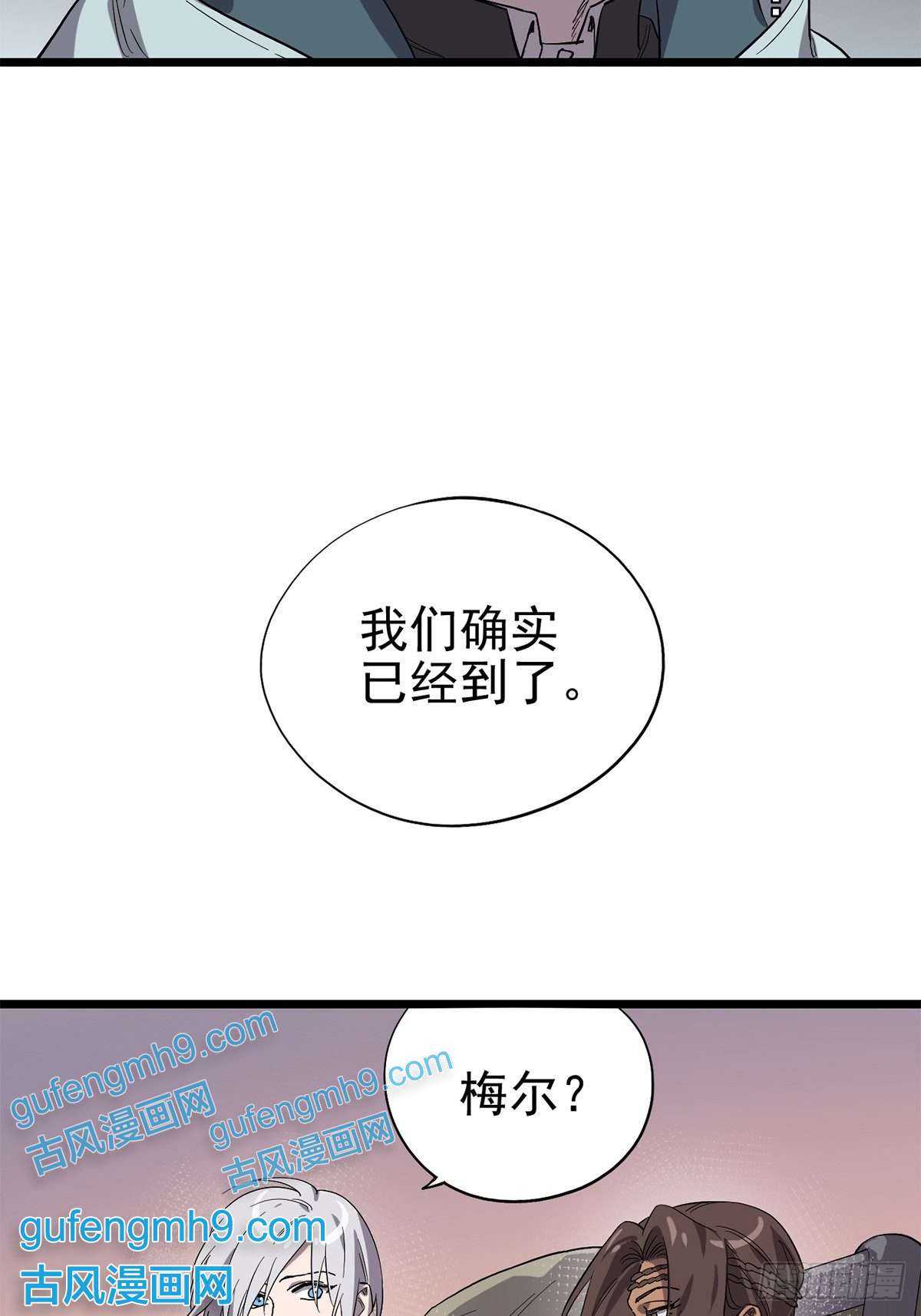 失落之门027 谁在呼唤我