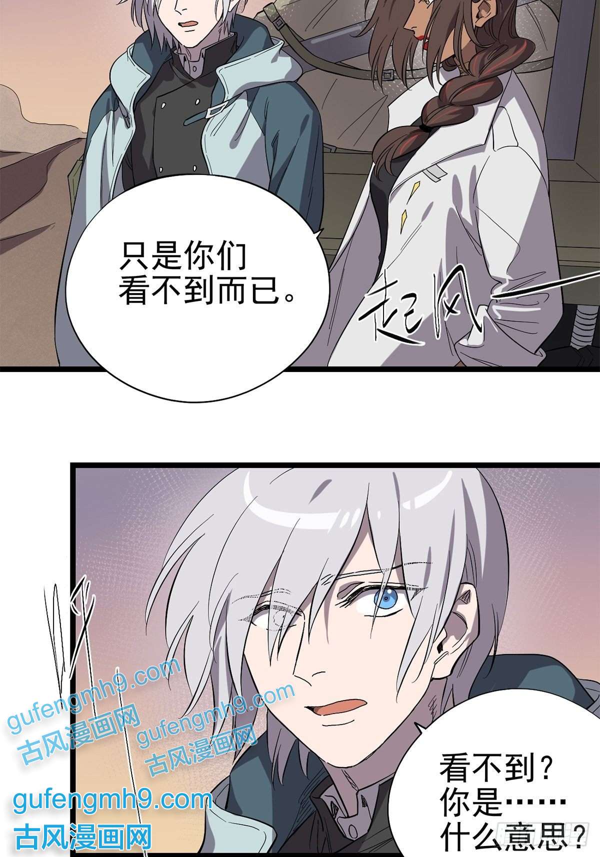 失落之门027 谁在呼唤我