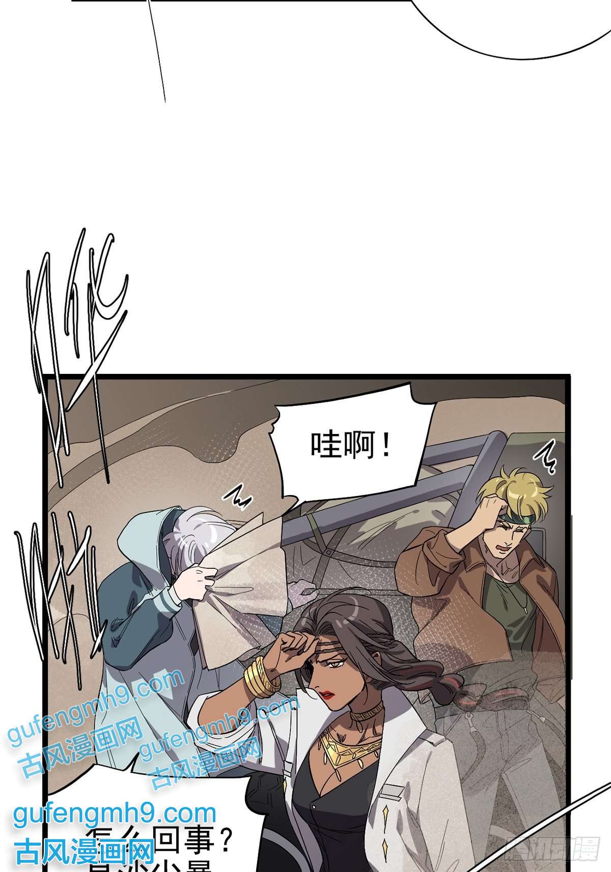 失落之门027 谁在呼唤我