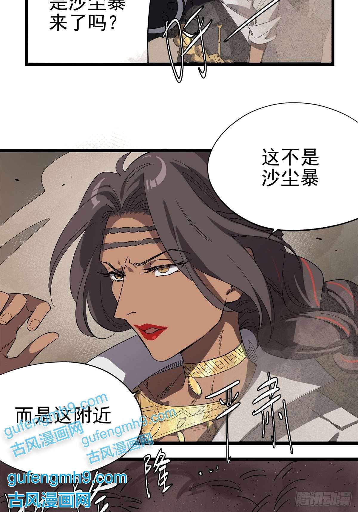 失落之门027 谁在呼唤我