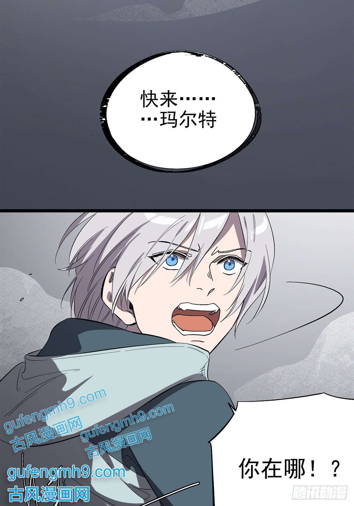 失落之门027 谁在呼唤我