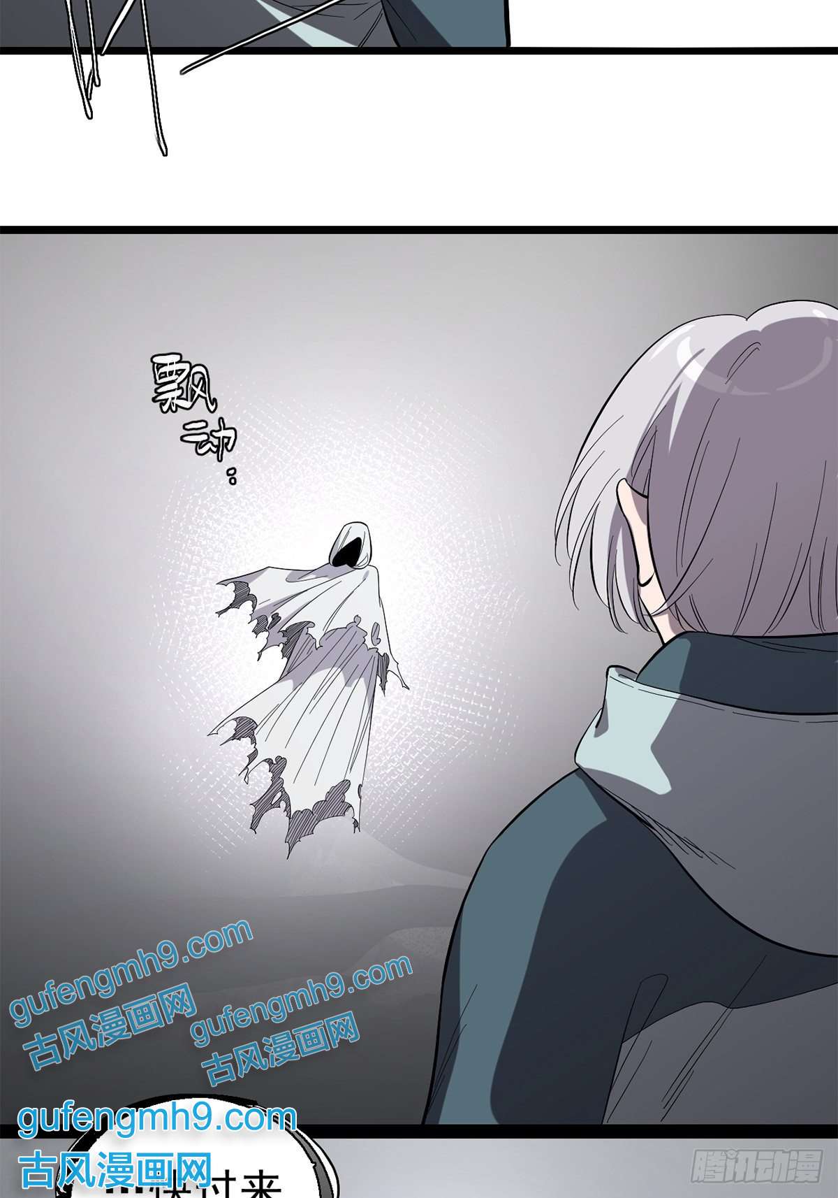 失落之门027 谁在呼唤我