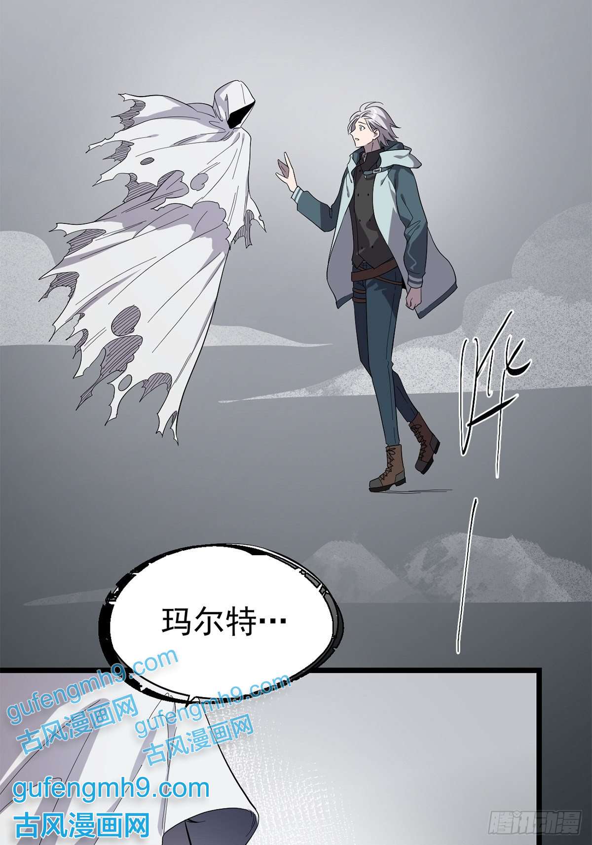 失落之门027 谁在呼唤我