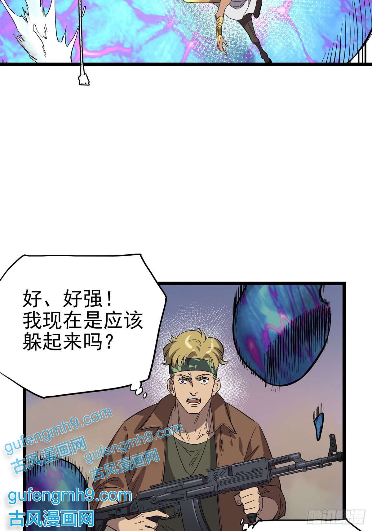 失落之门028 种子的苏醒