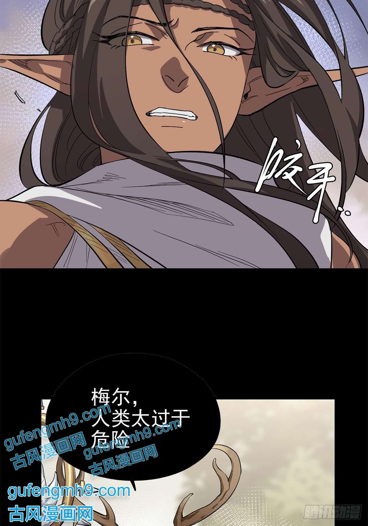失落之门028 种子的苏醒