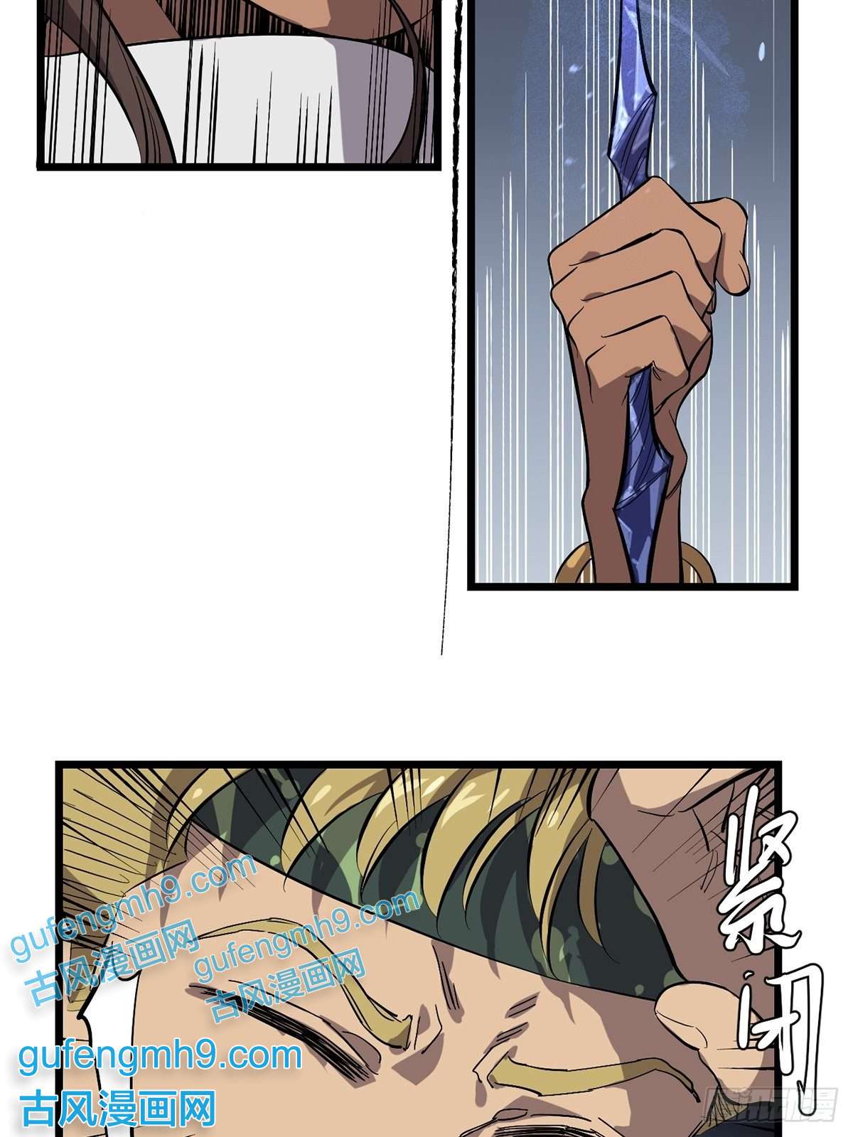 失落之门028 种子的苏醒