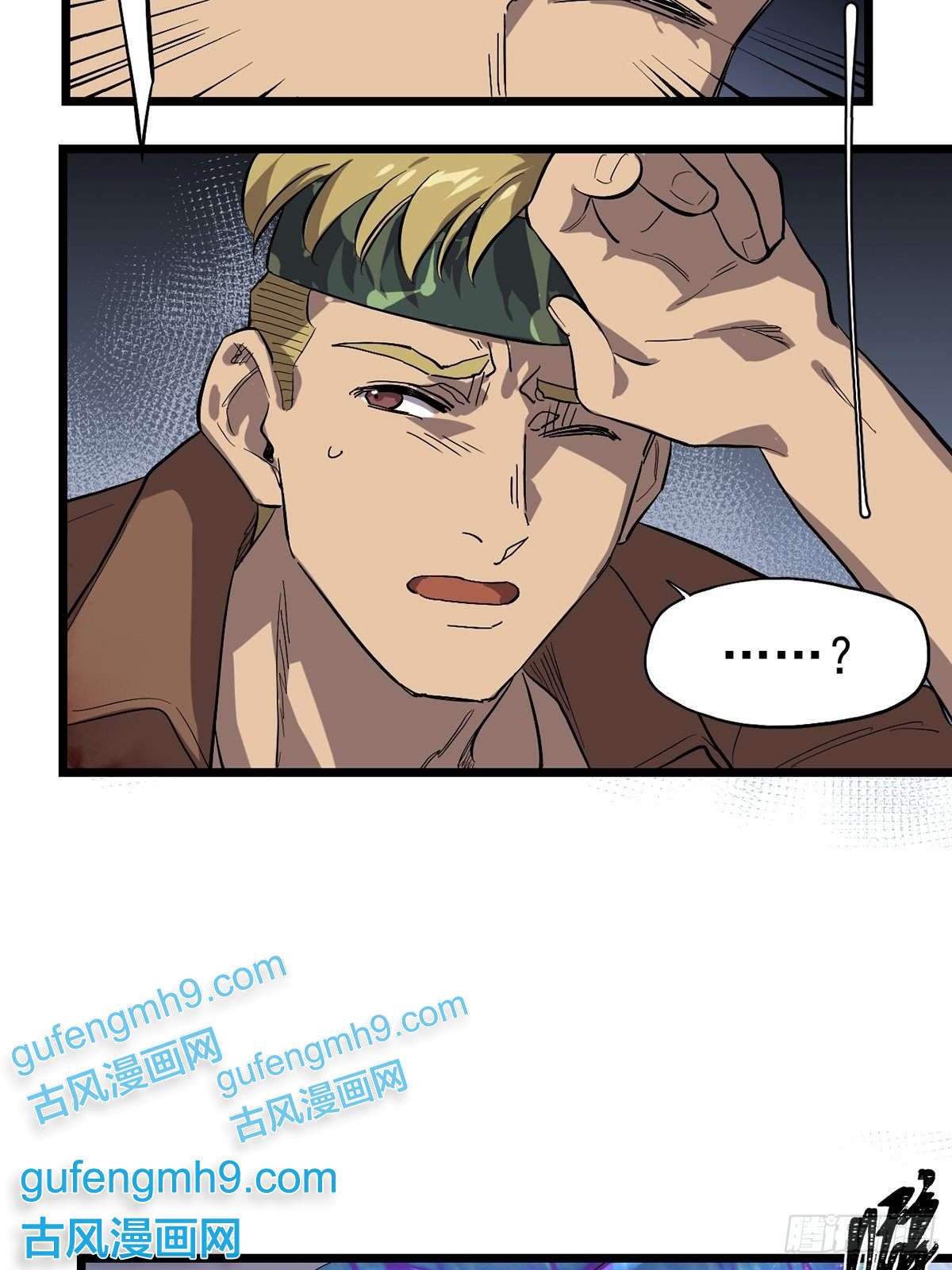 失落之门028 种子的苏醒