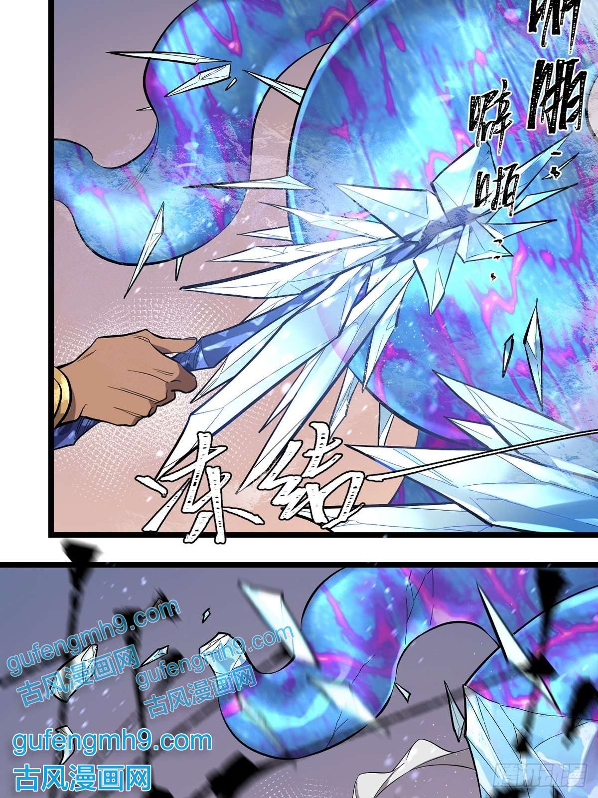 失落之门028 种子的苏醒