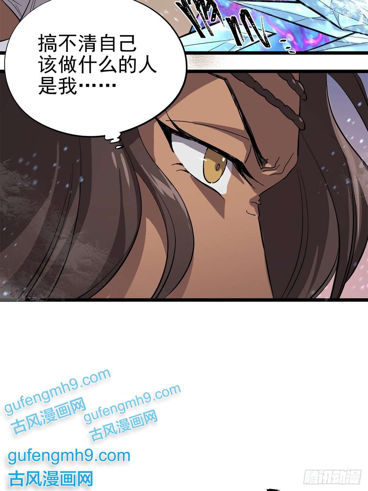 失落之门028 种子的苏醒