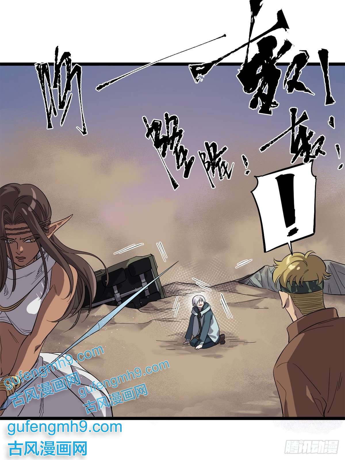 失落之门028 种子的苏醒