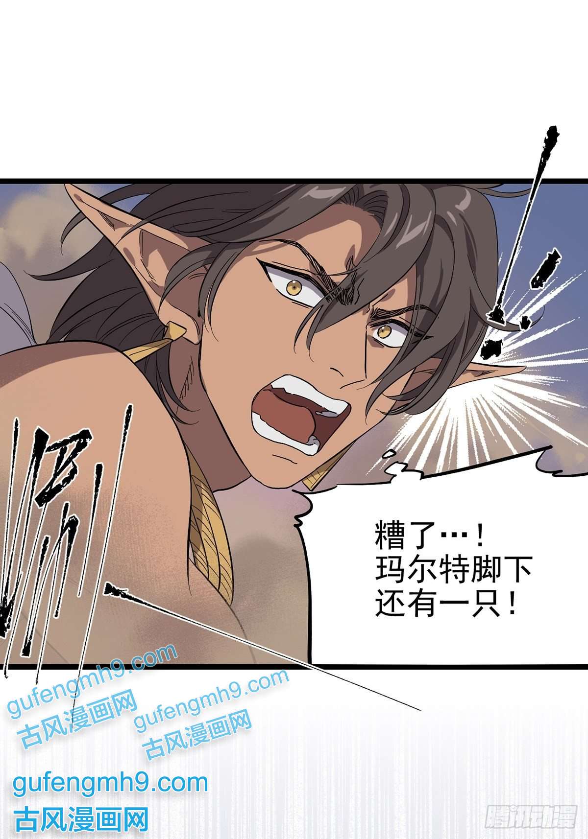 失落之门028 种子的苏醒