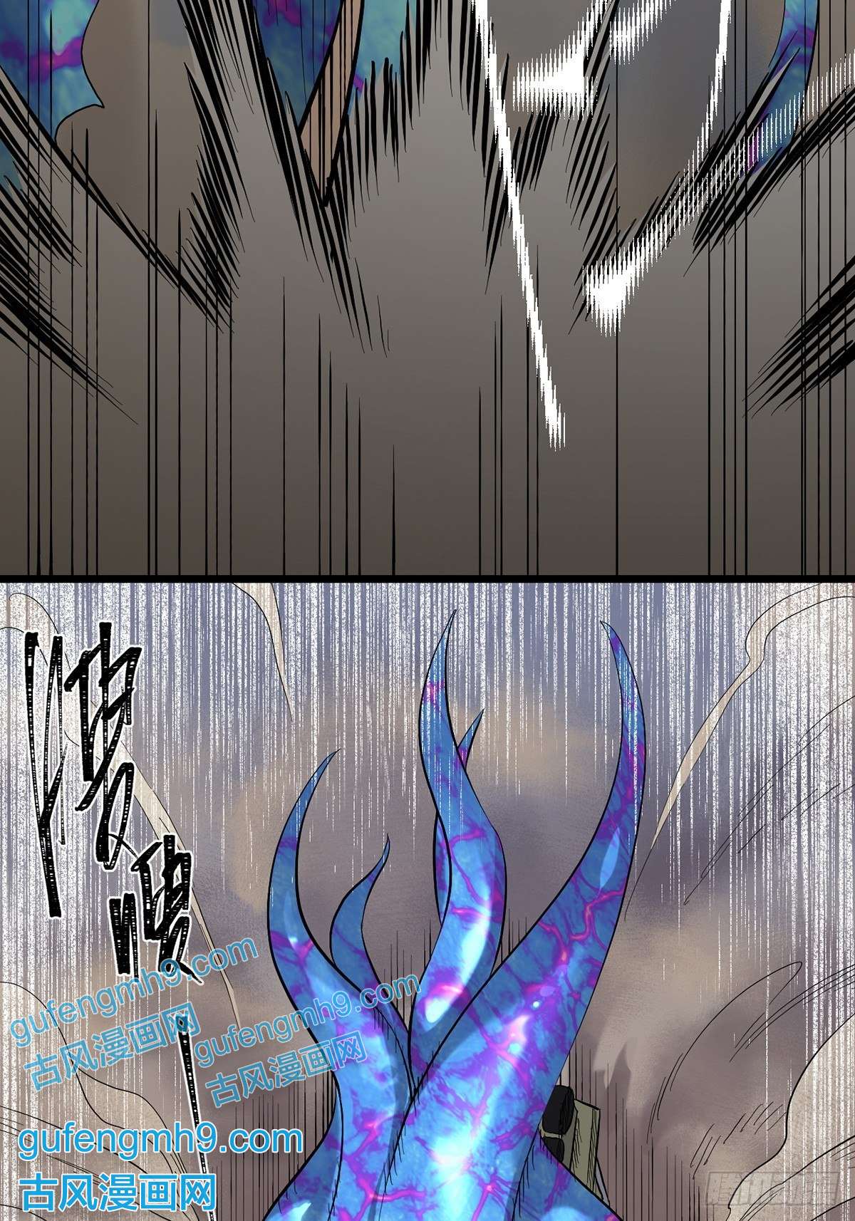 失落之门028 种子的苏醒