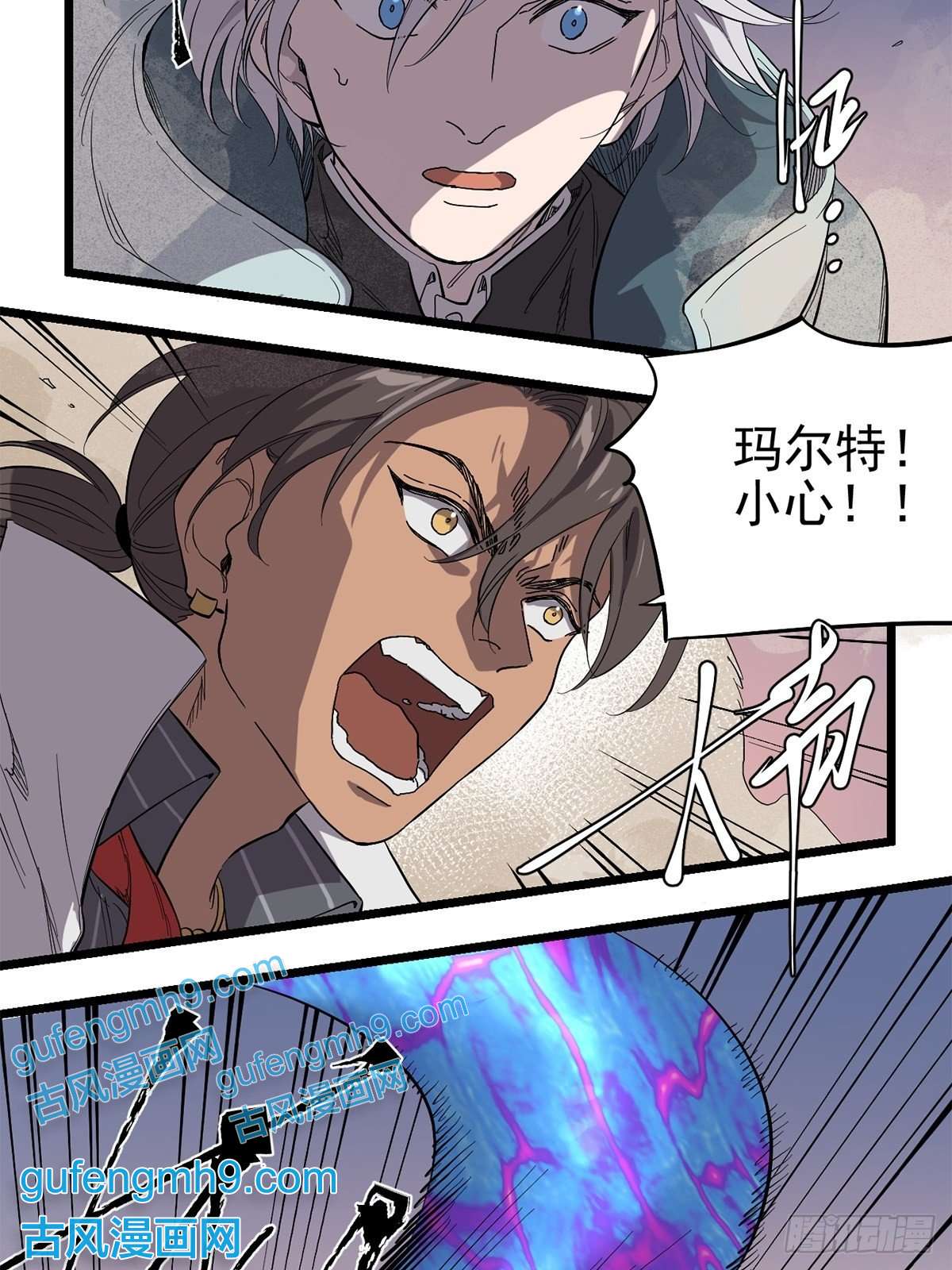 失落之门028 种子的苏醒