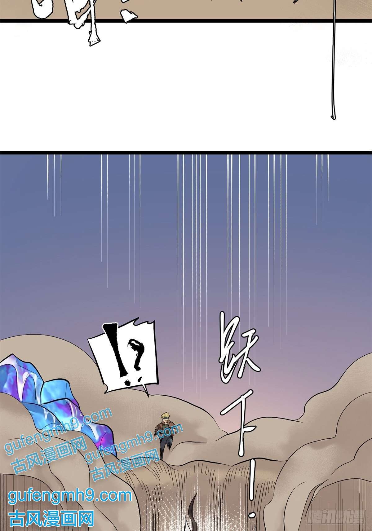 失落之门028 种子的苏醒