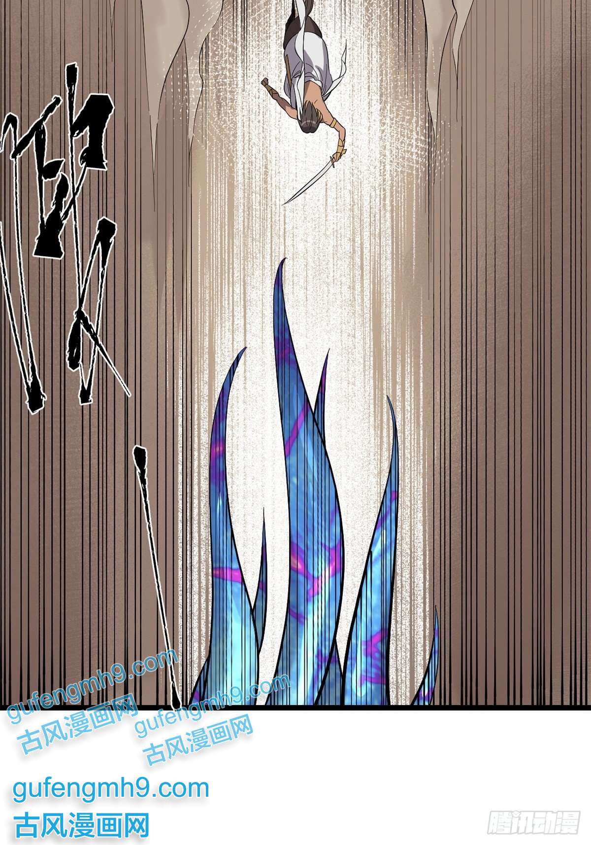 失落之门028 种子的苏醒