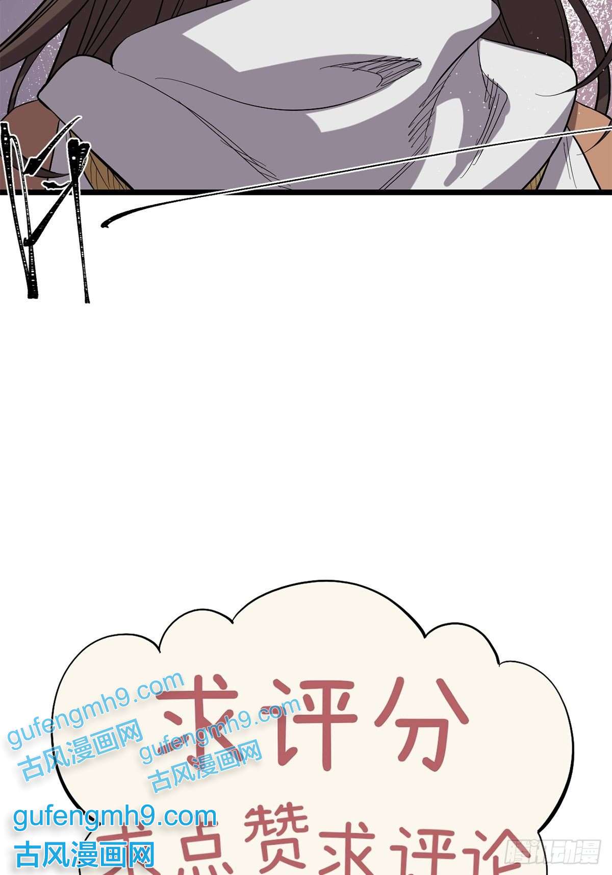 失落之门028 种子的苏醒