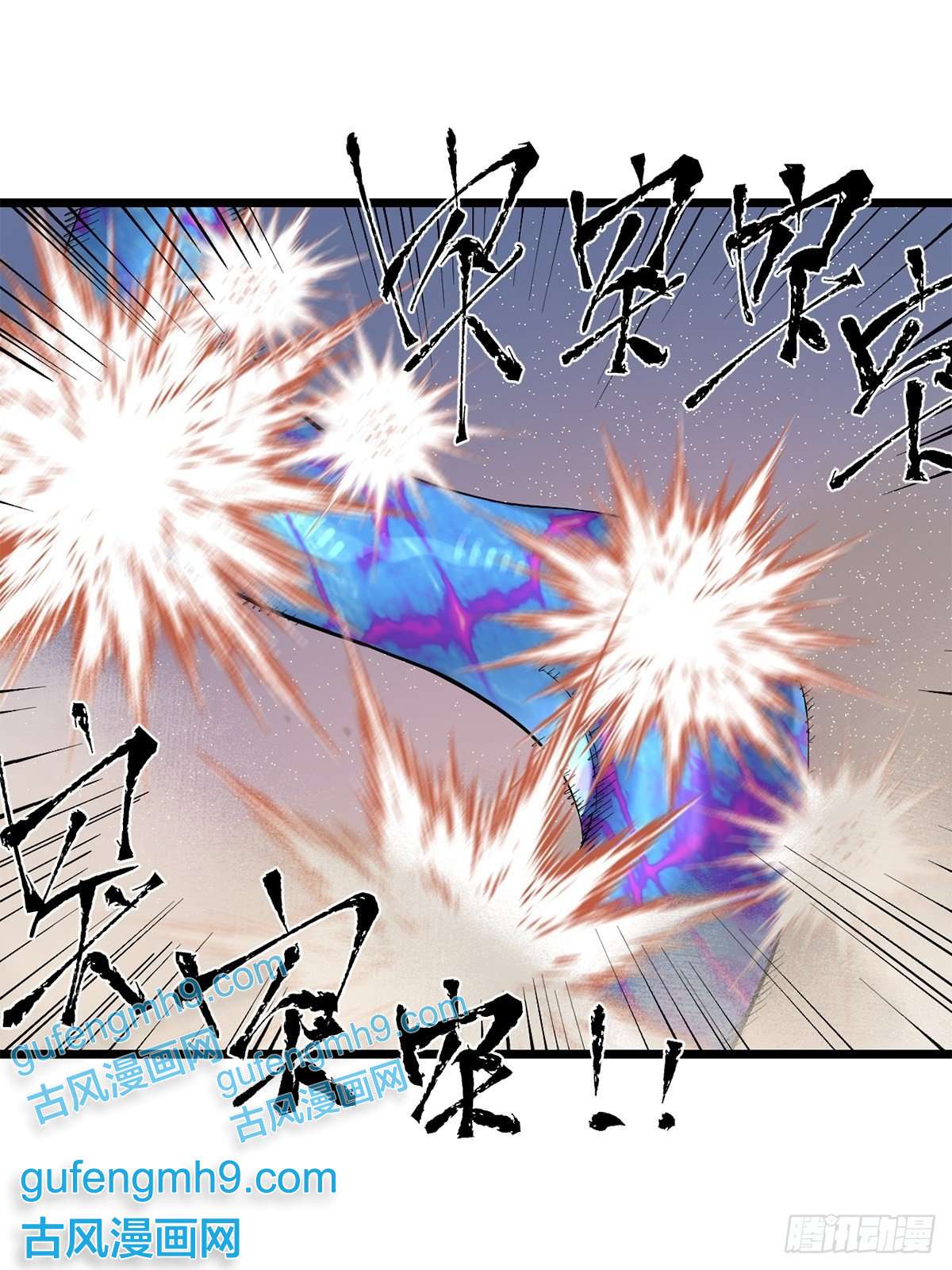 失落之门028 种子的苏醒