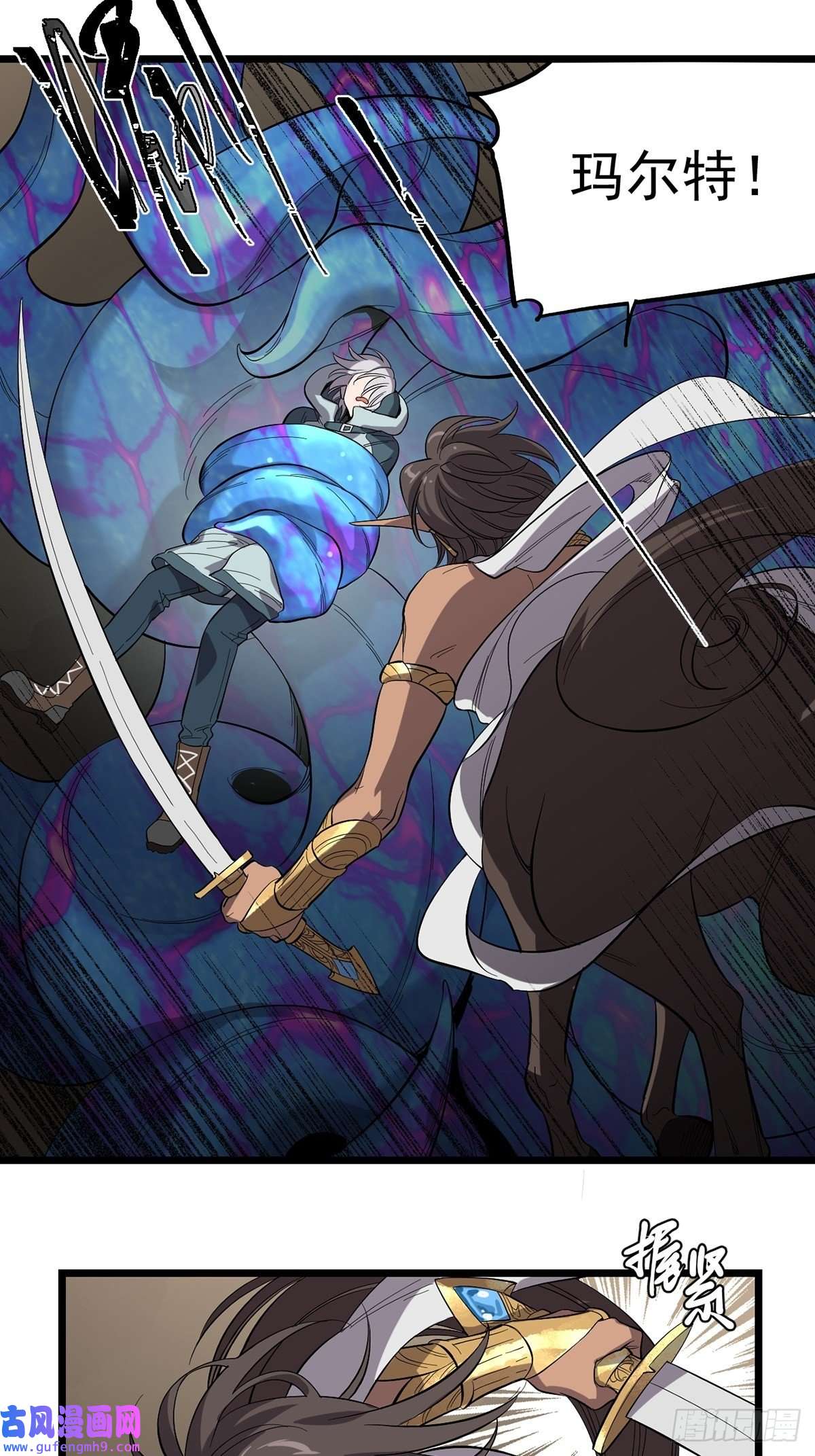 失落之门029 梦境之中