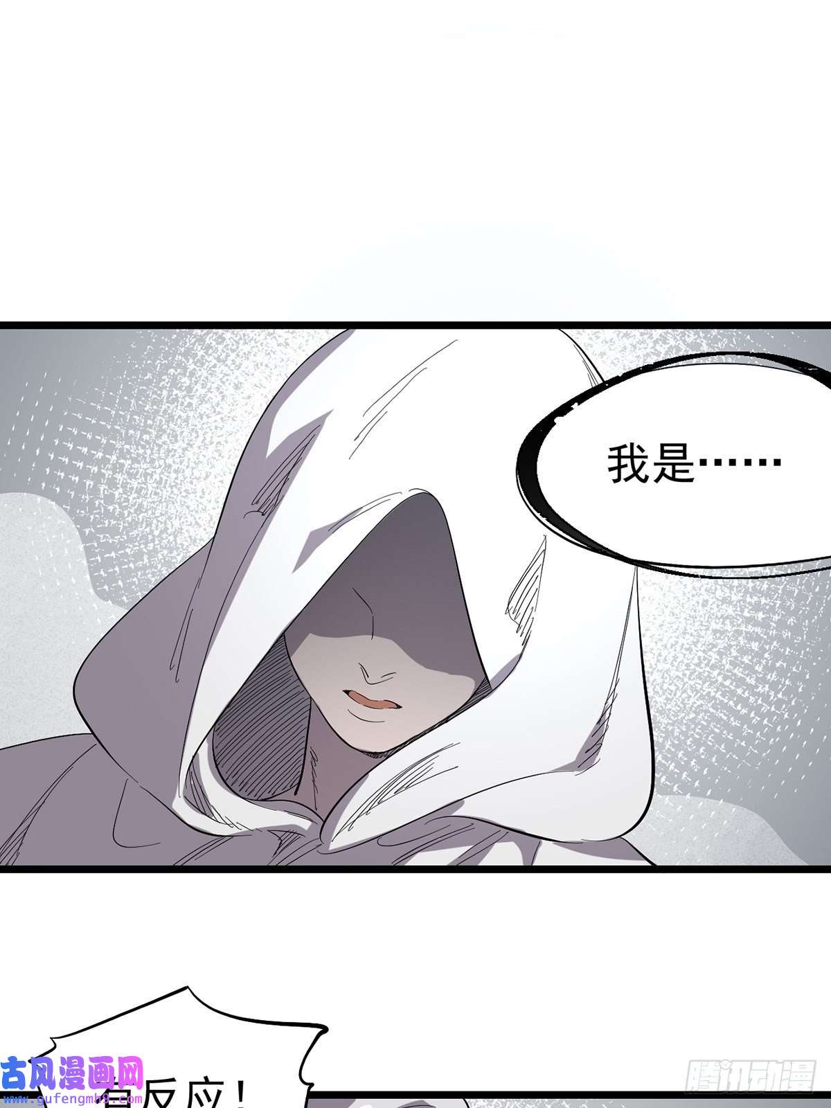 失落之门029 梦境之中