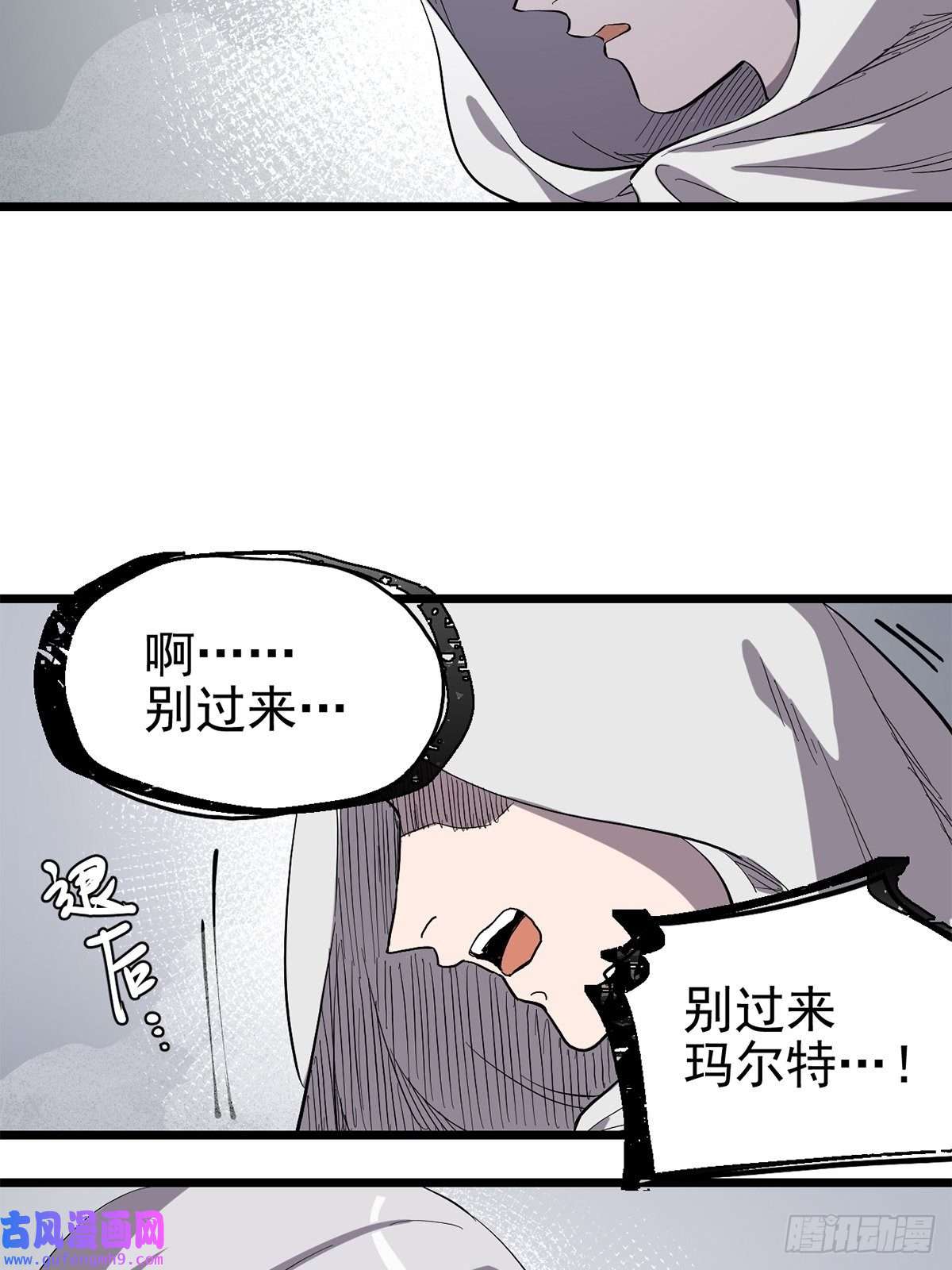 失落之门029 梦境之中