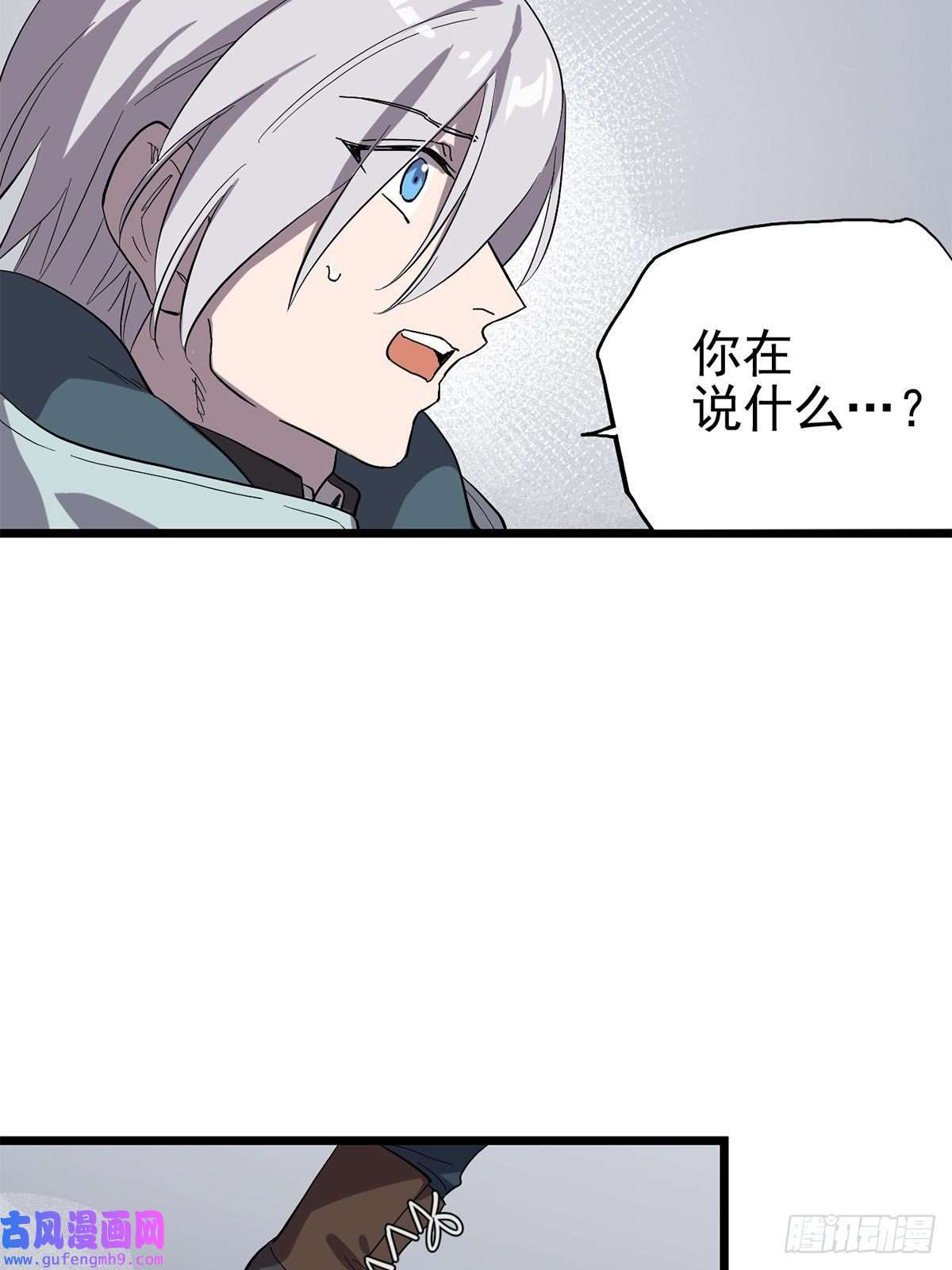 失落之门029 梦境之中