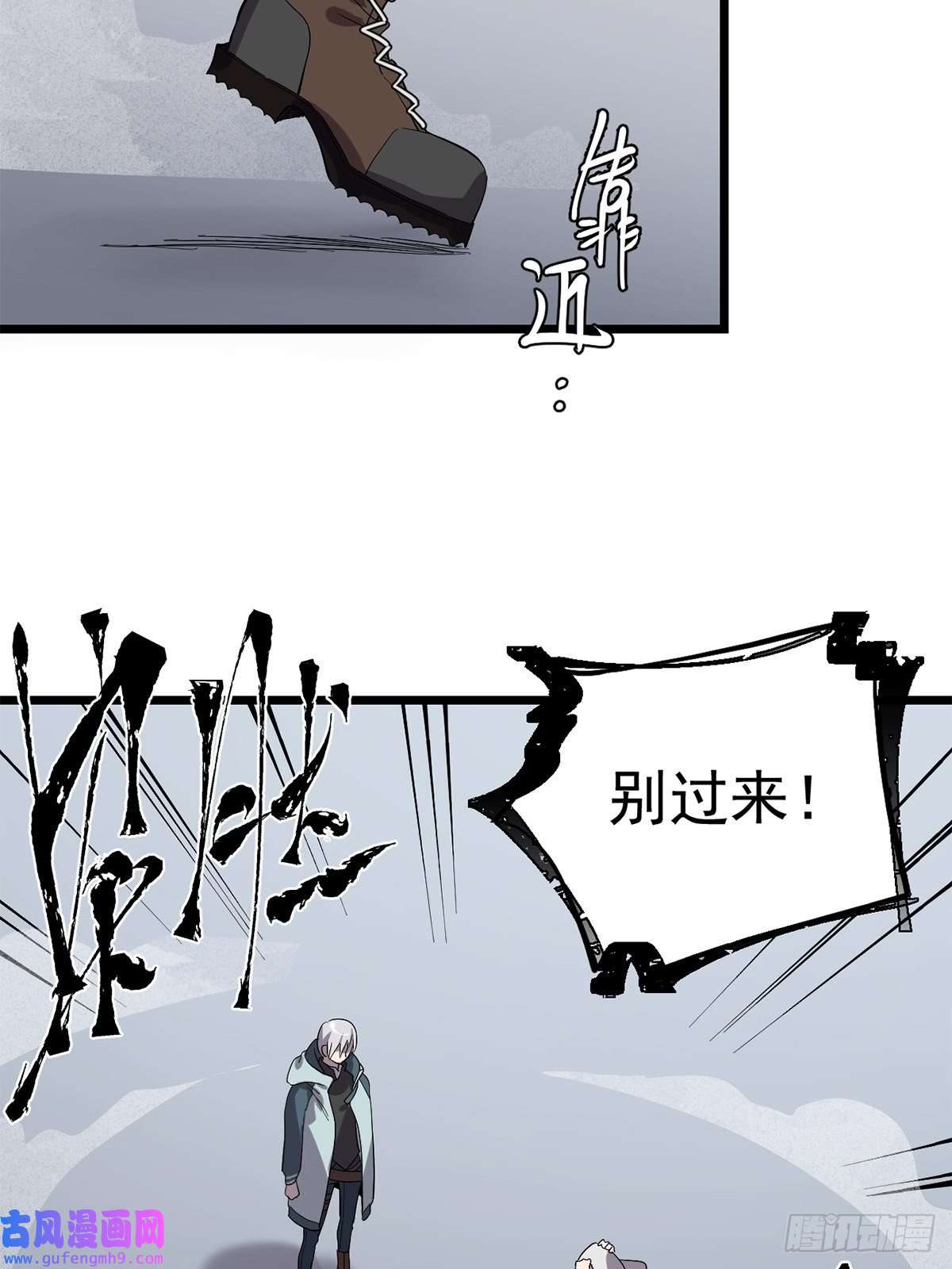 失落之门029 梦境之中