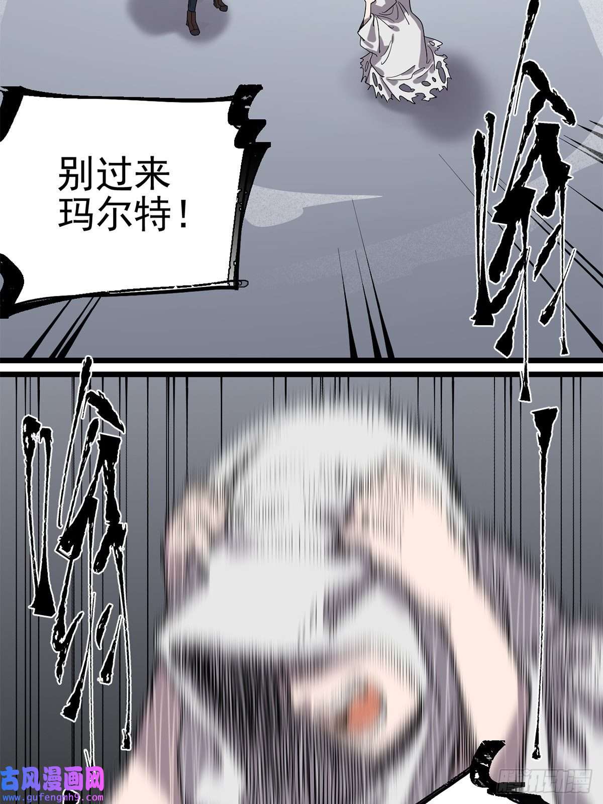 失落之门029 梦境之中