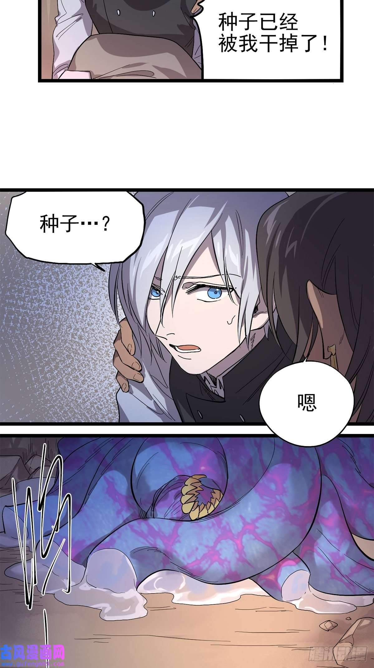 失落之门029 梦境之中