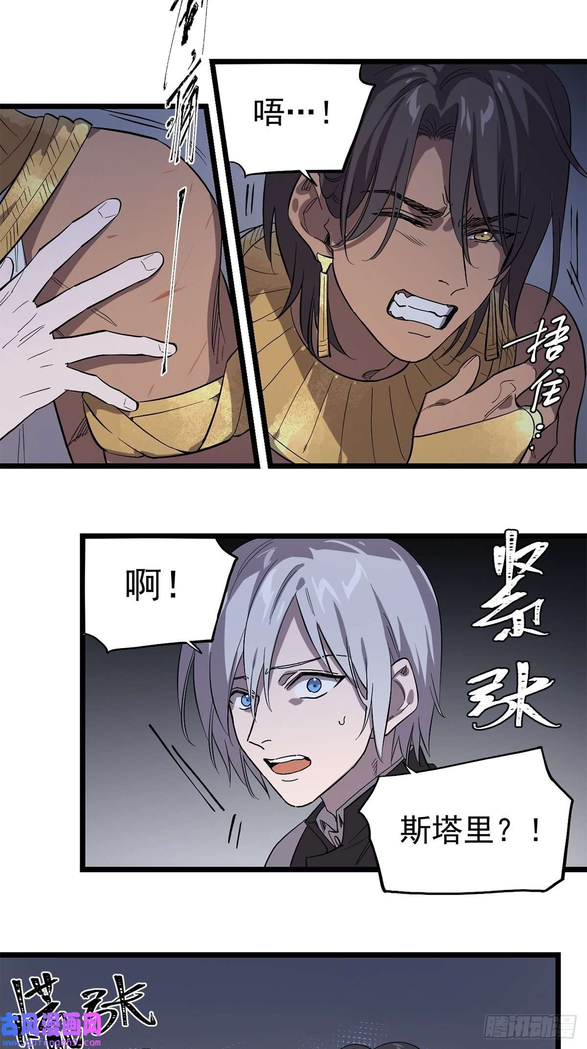 失落之门029 梦境之中
