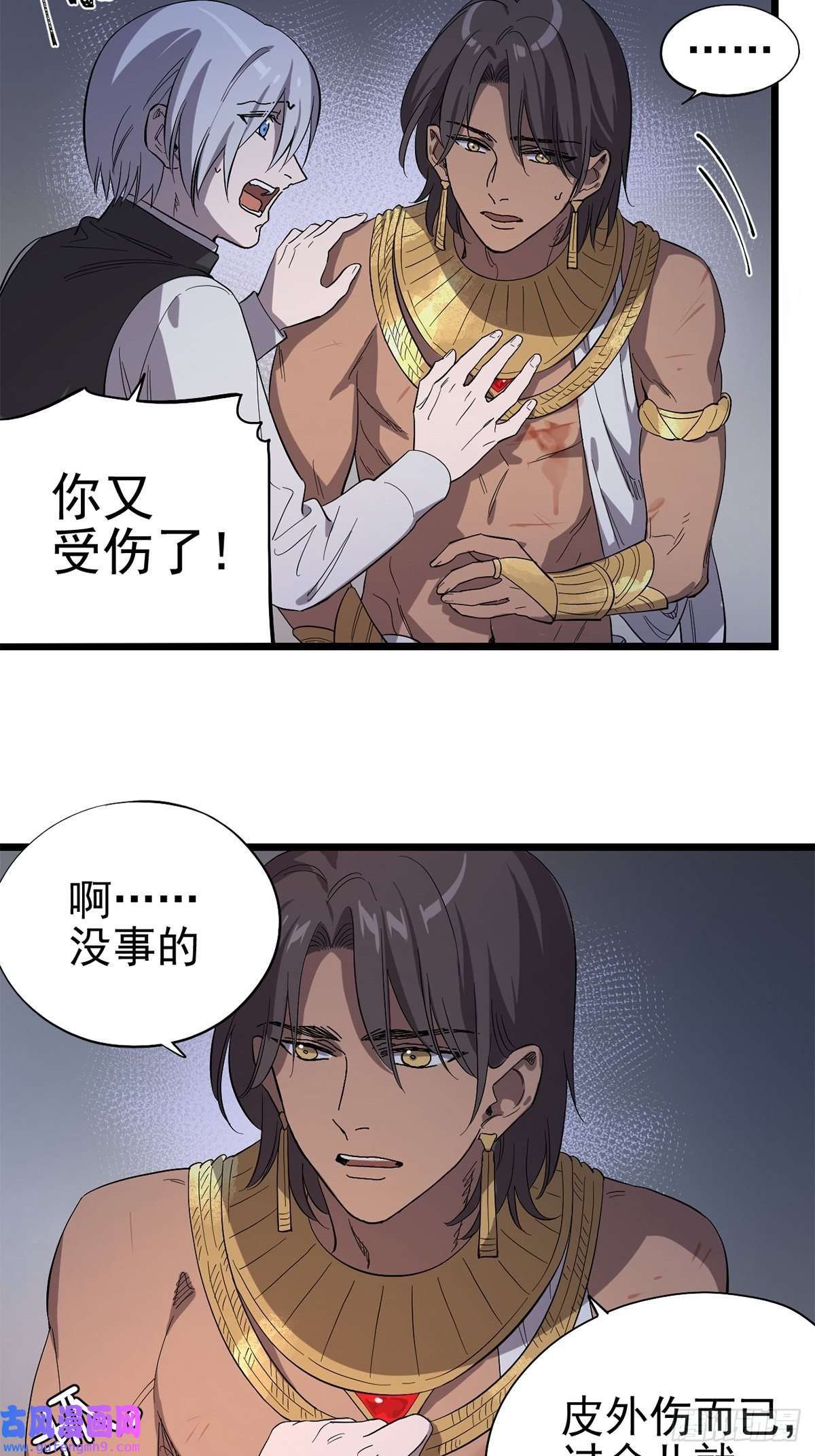 失落之门029 梦境之中