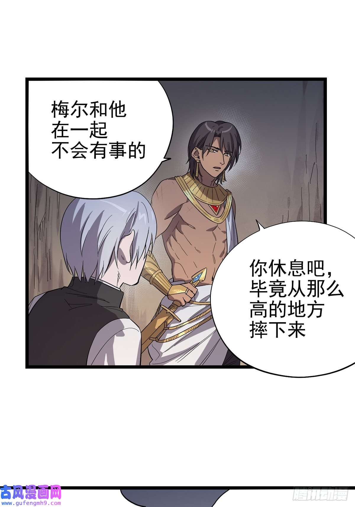 失落之门029 梦境之中