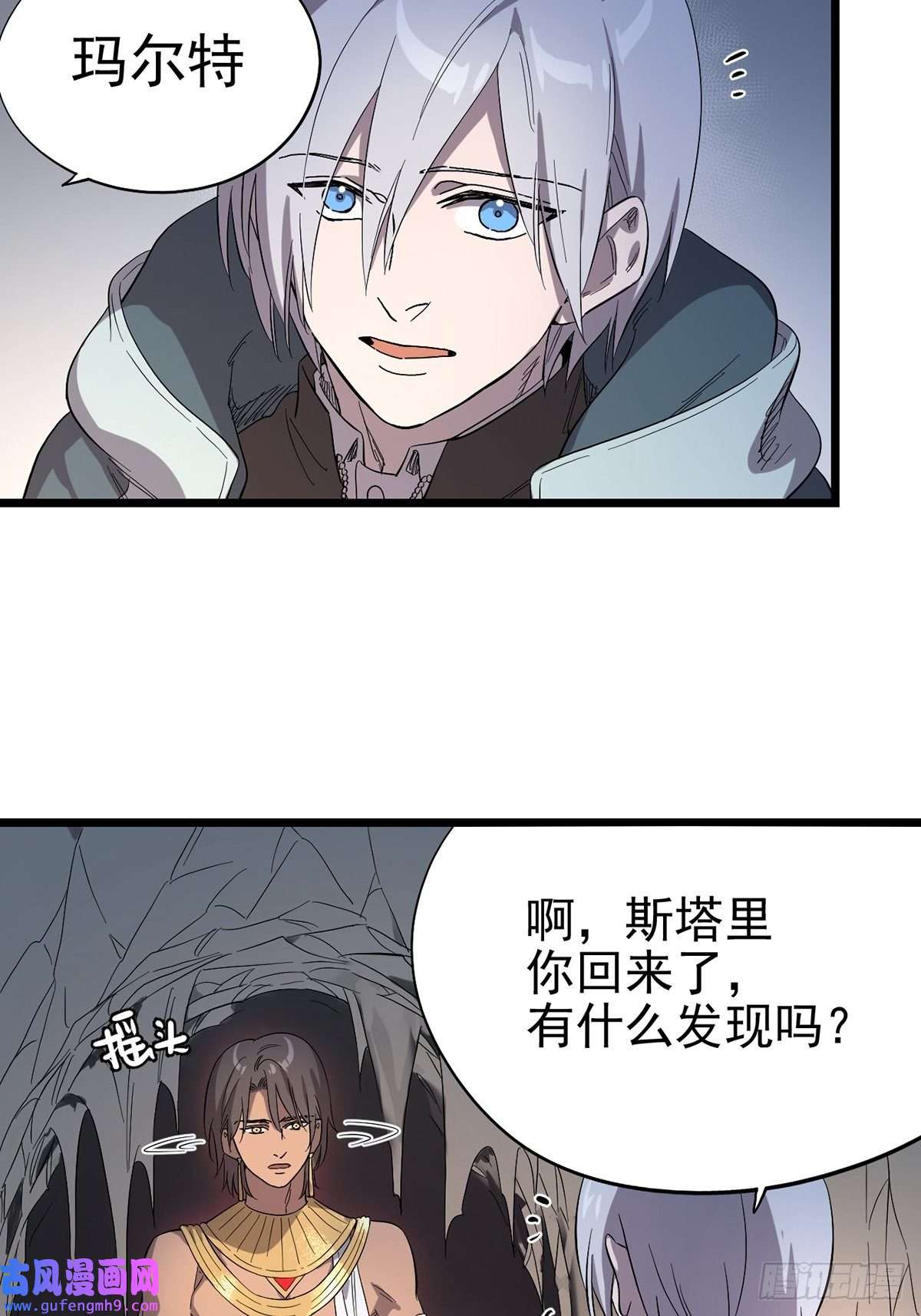 失落之门029 梦境之中