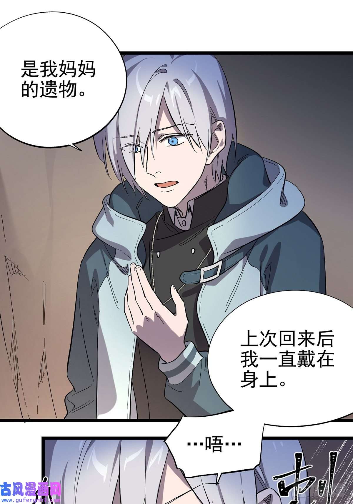 失落之门029 梦境之中