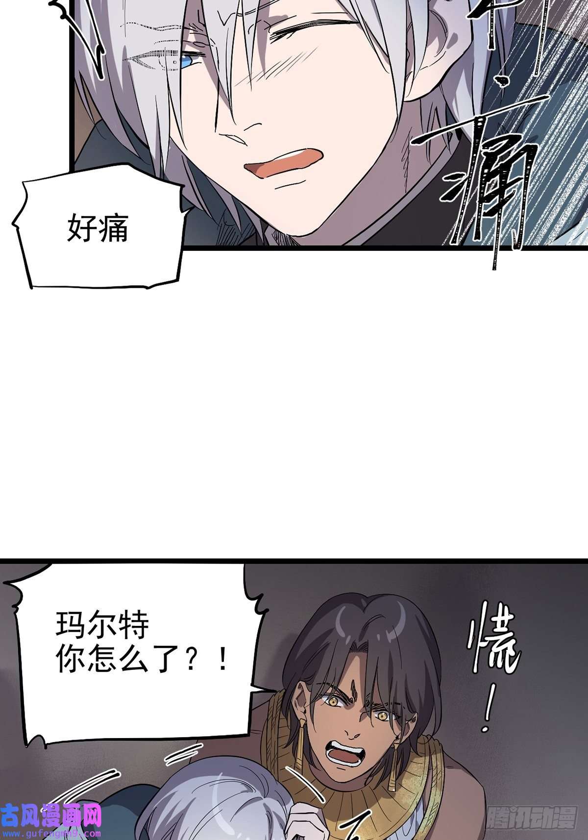 失落之门029 梦境之中