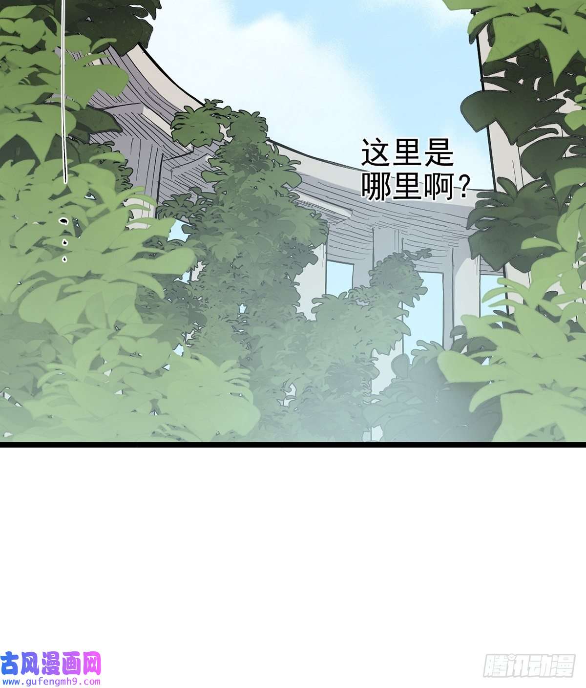 失落之门029 梦境之中