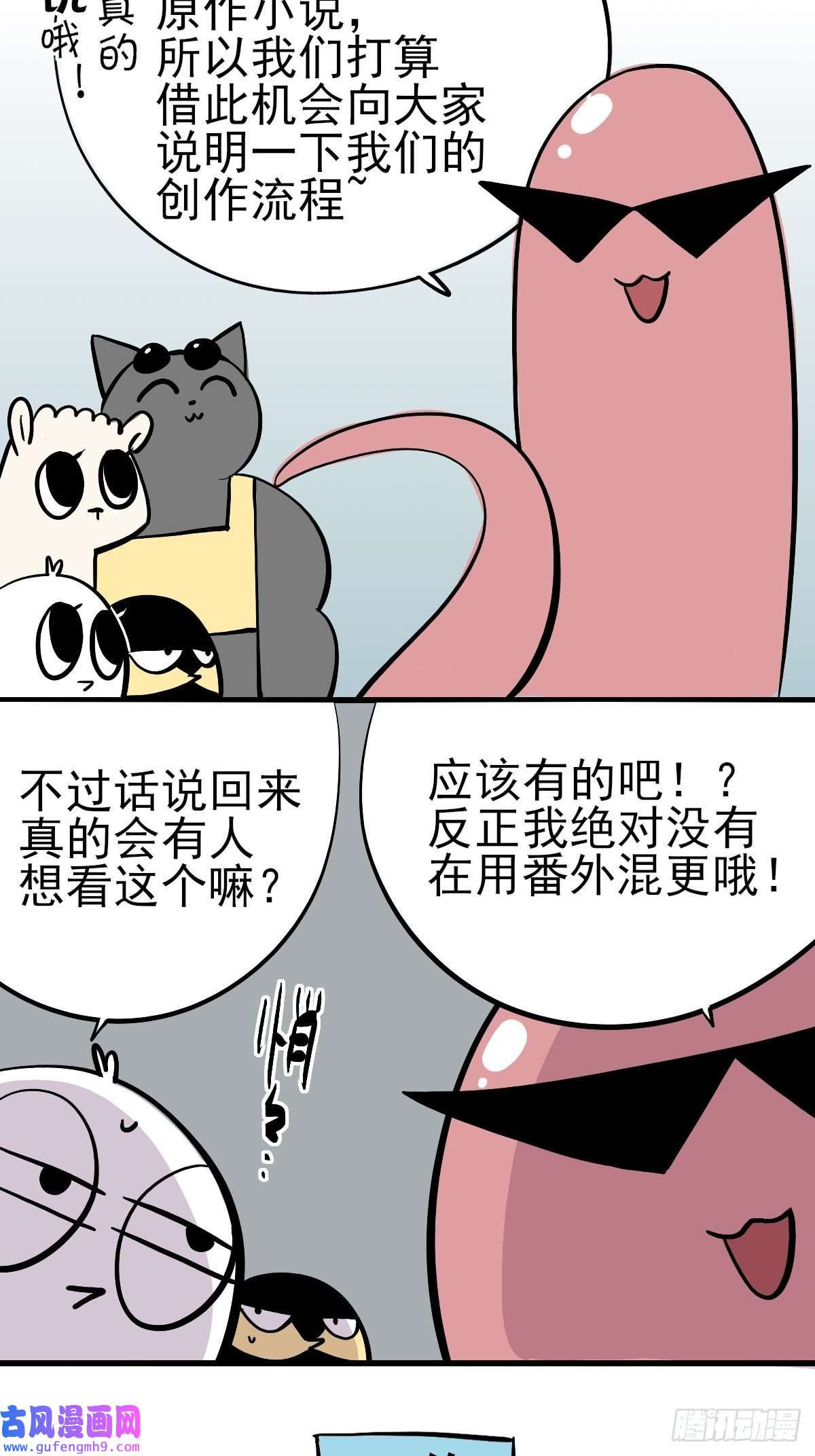 失落之门029 梦境之中