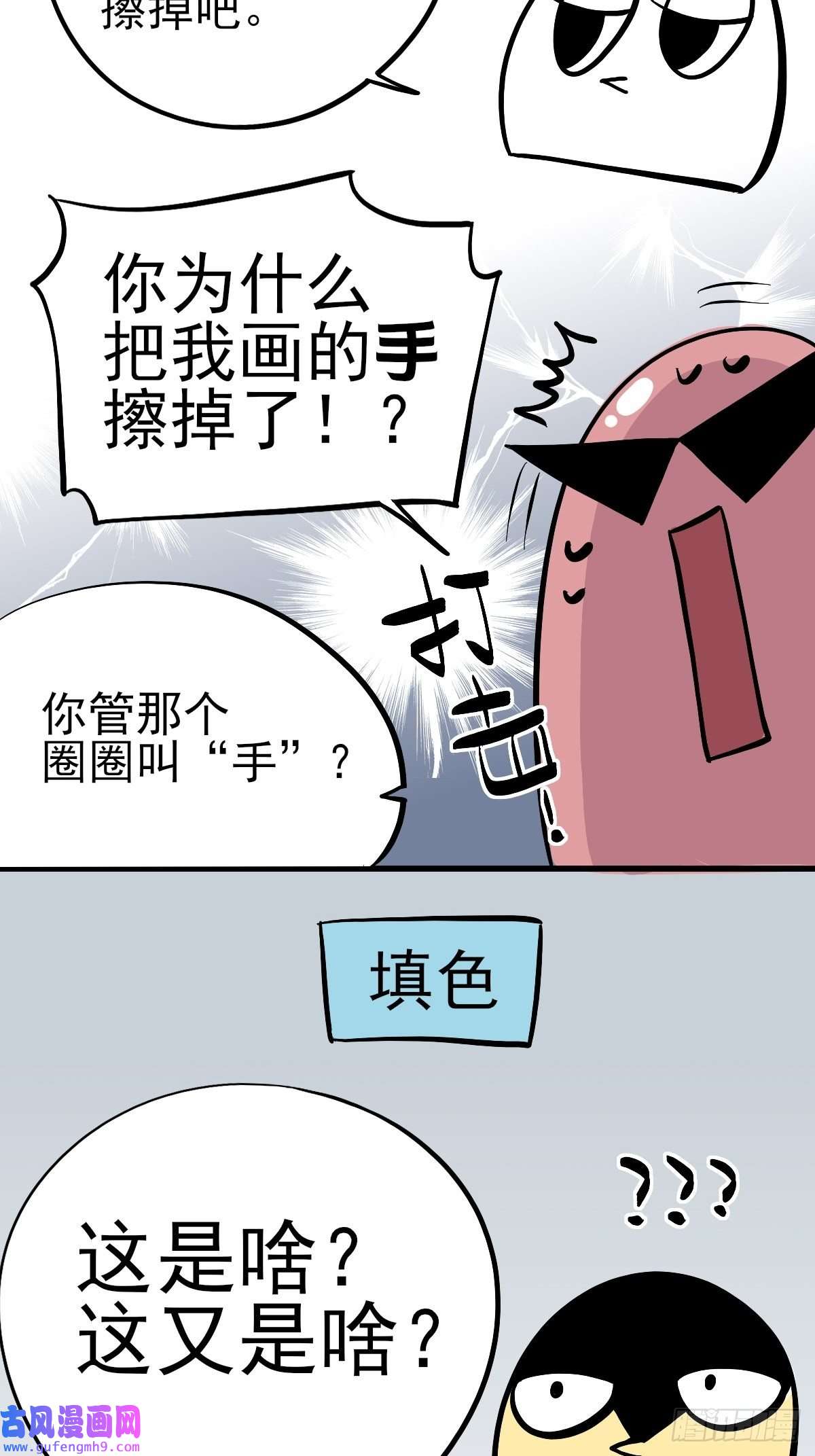 失落之门029 梦境之中