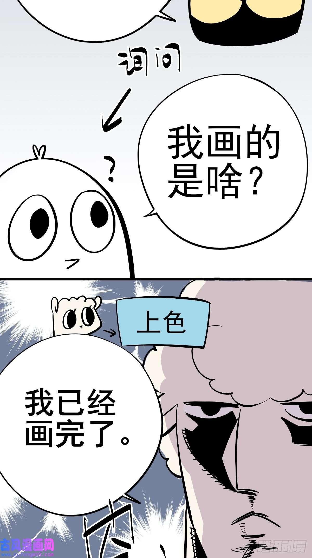 失落之门029 梦境之中