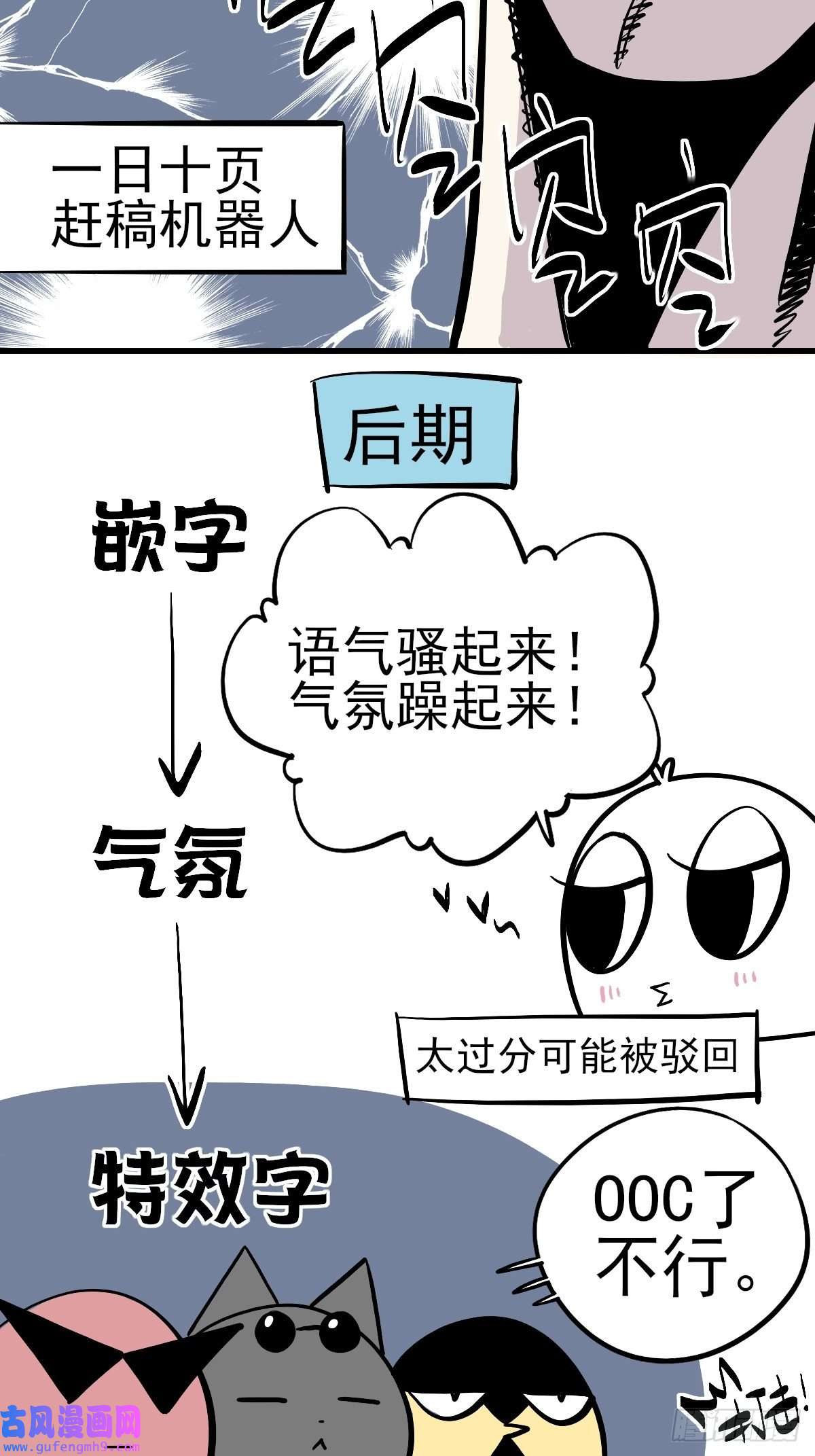 失落之门029 梦境之中