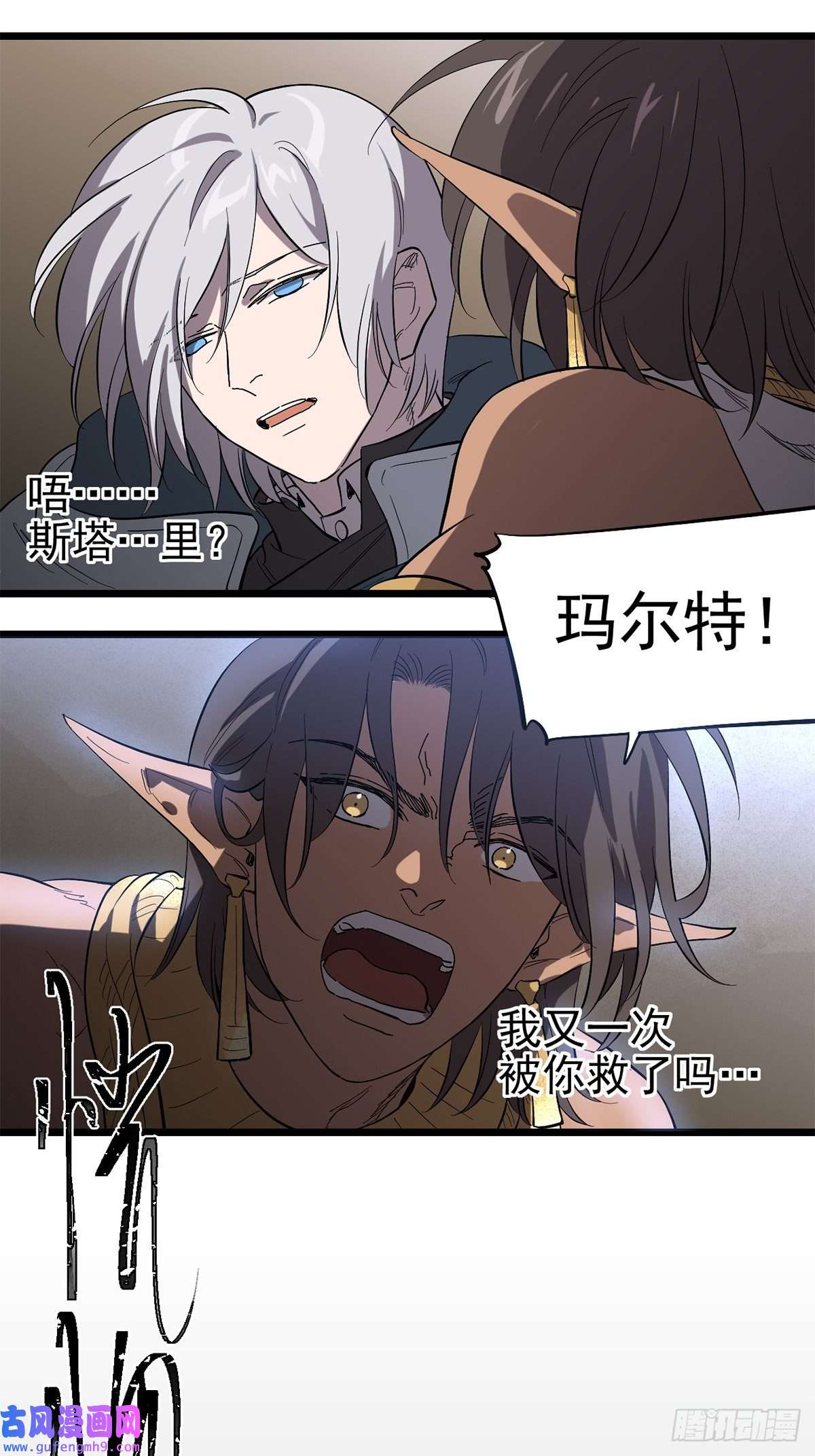 失落之门029 梦境之中