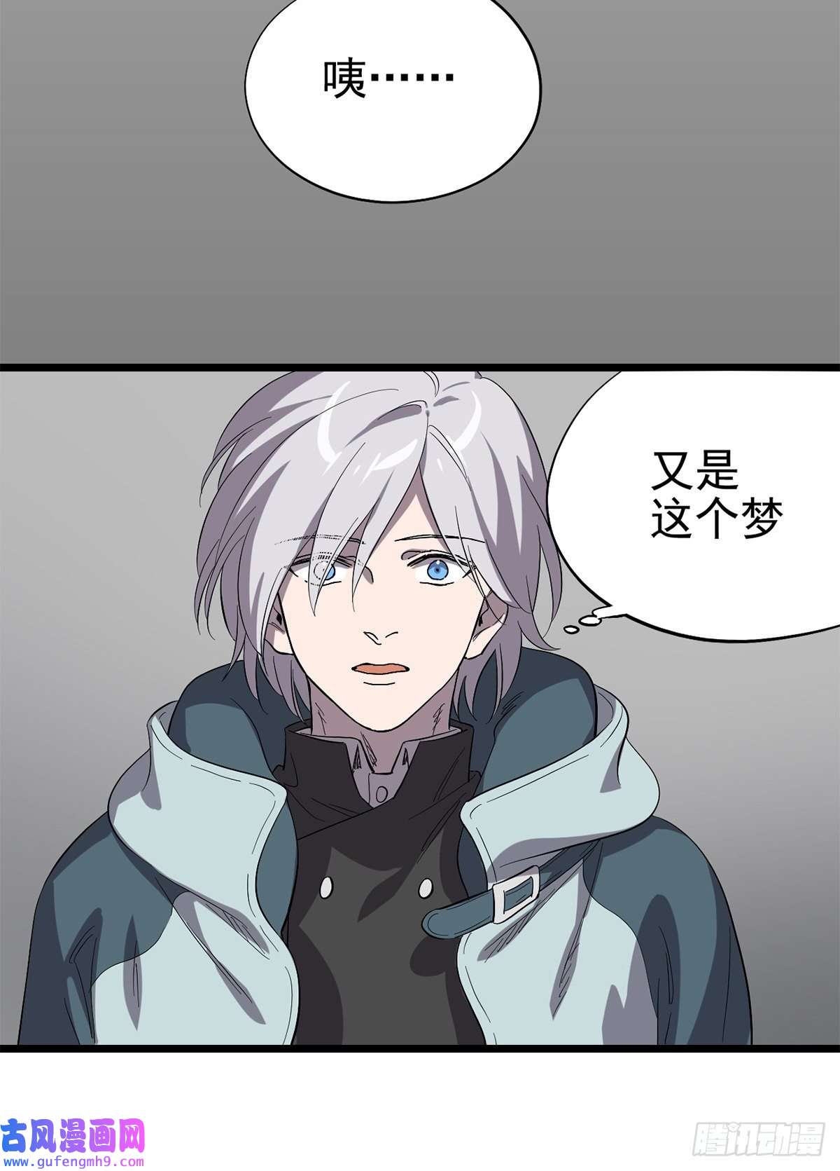 失落之门029 梦境之中