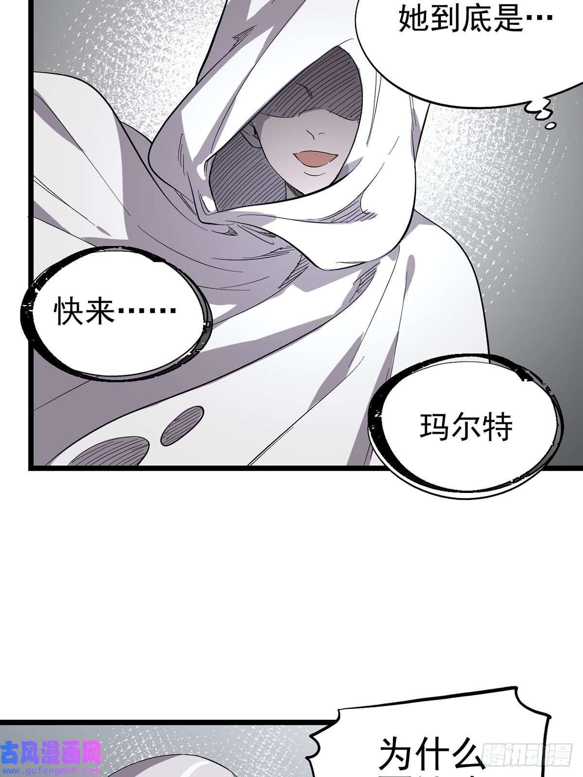 失落之门029 梦境之中