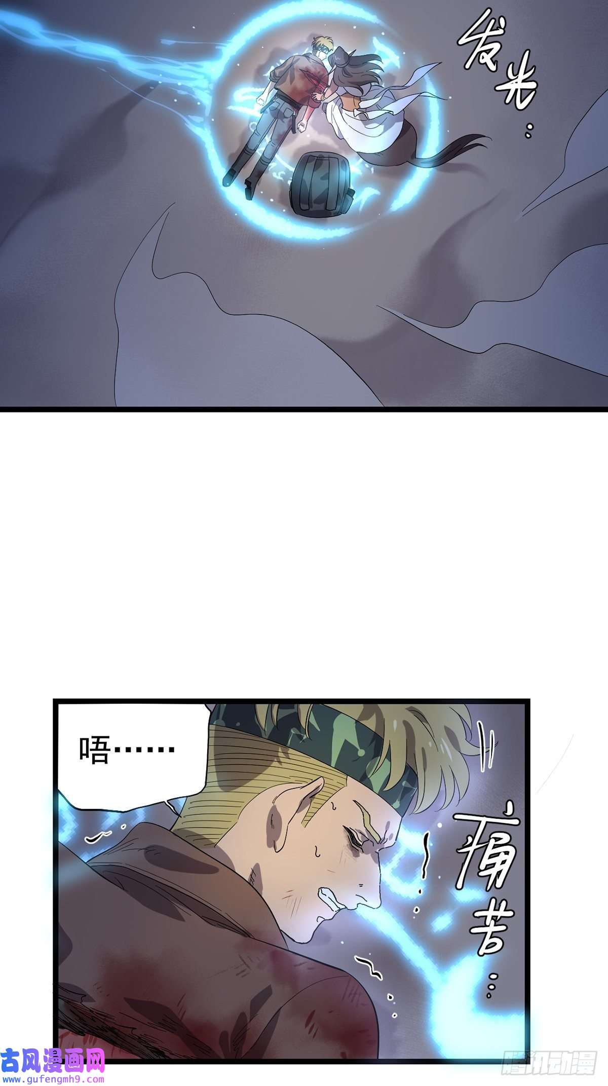 失落之门031 记忆中的贫民窟