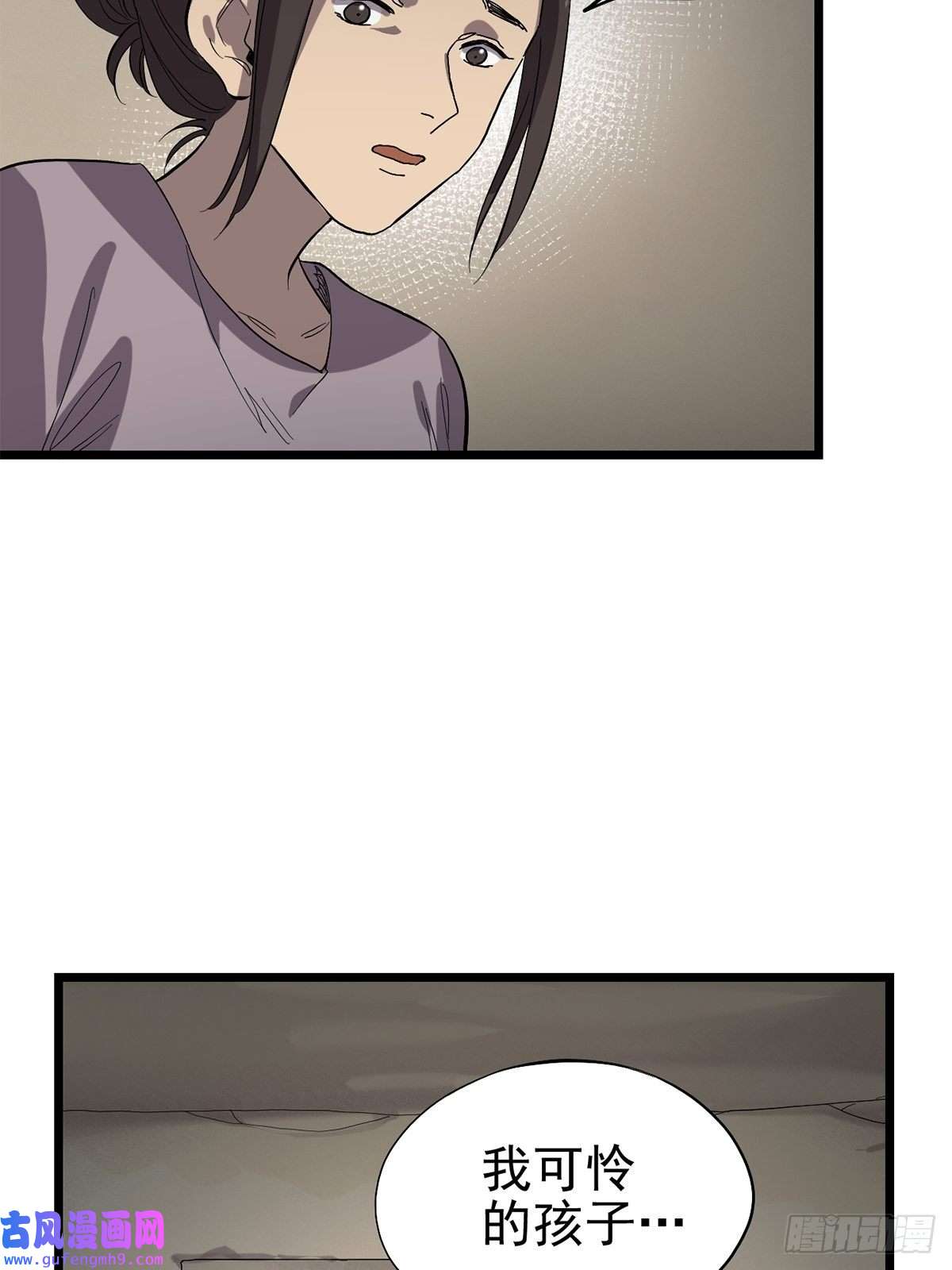 失落之门031 记忆中的贫民窟