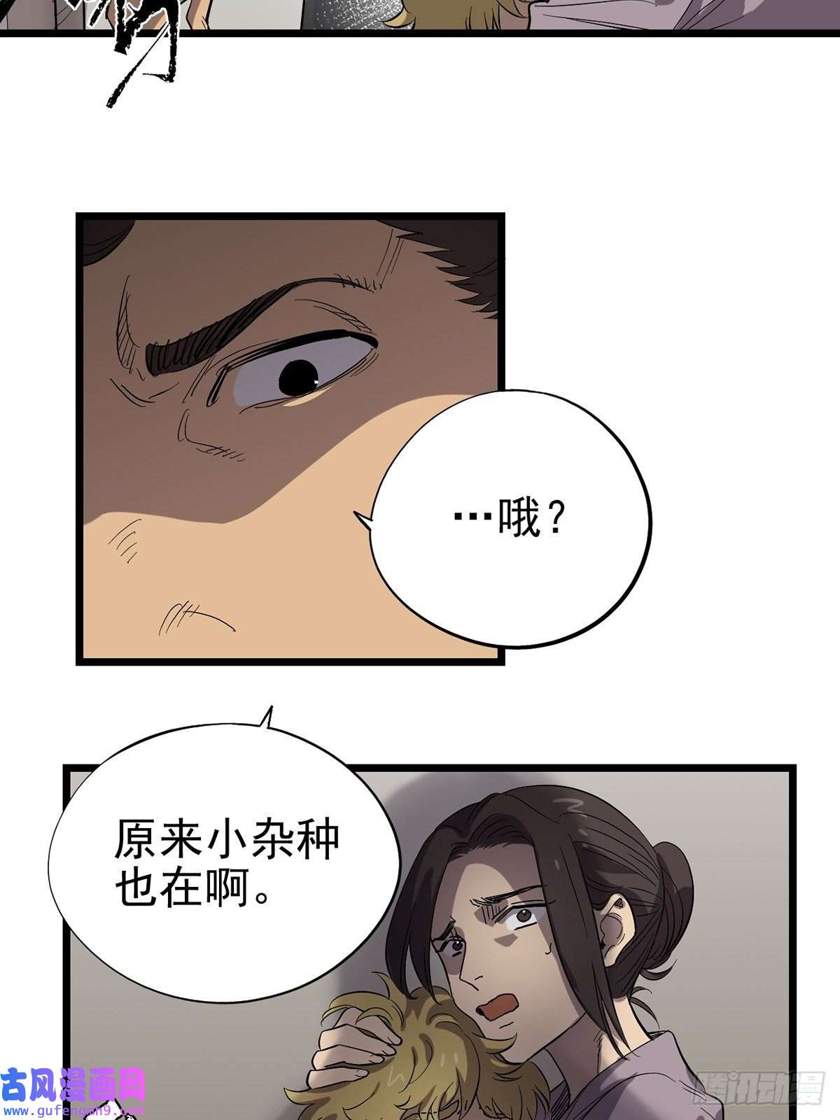 失落之门031 记忆中的贫民窟