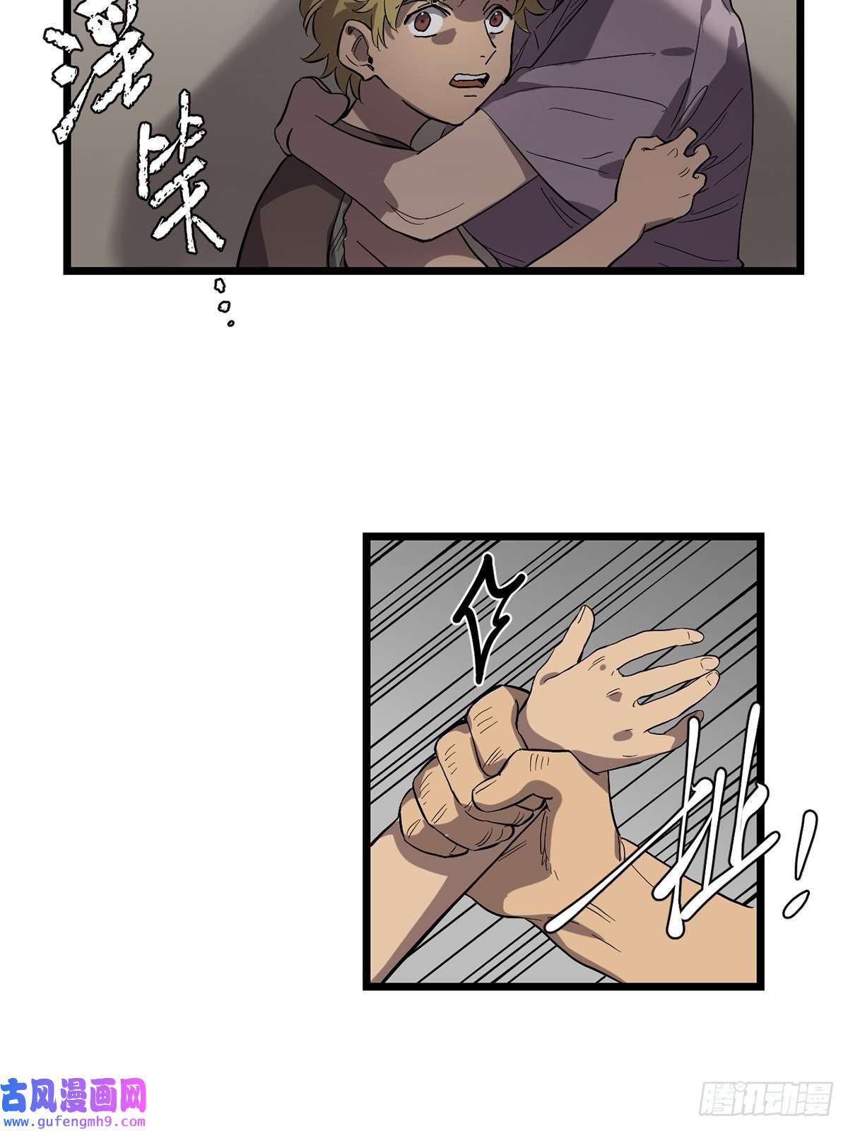 失落之门031 记忆中的贫民窟