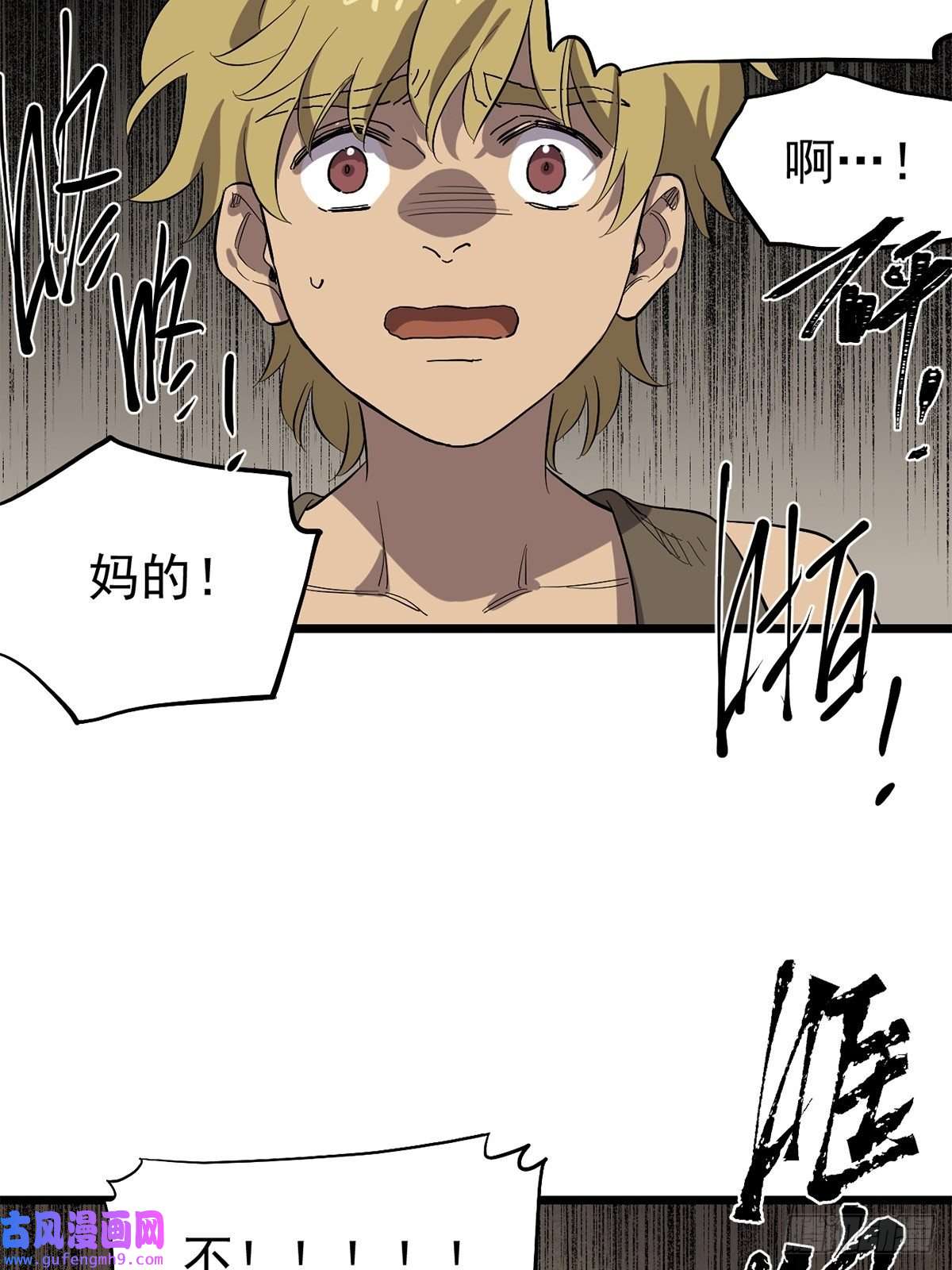 失落之门031 记忆中的贫民窟