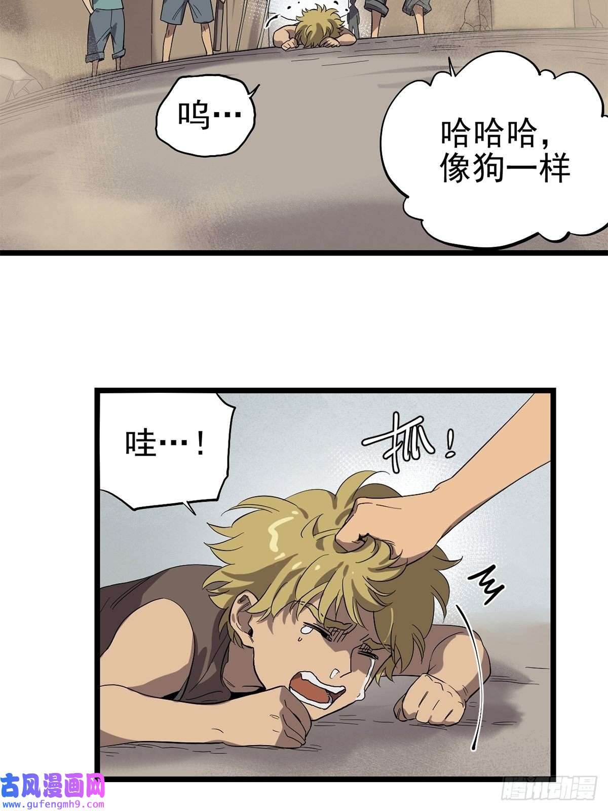 失落之门031 记忆中的贫民窟