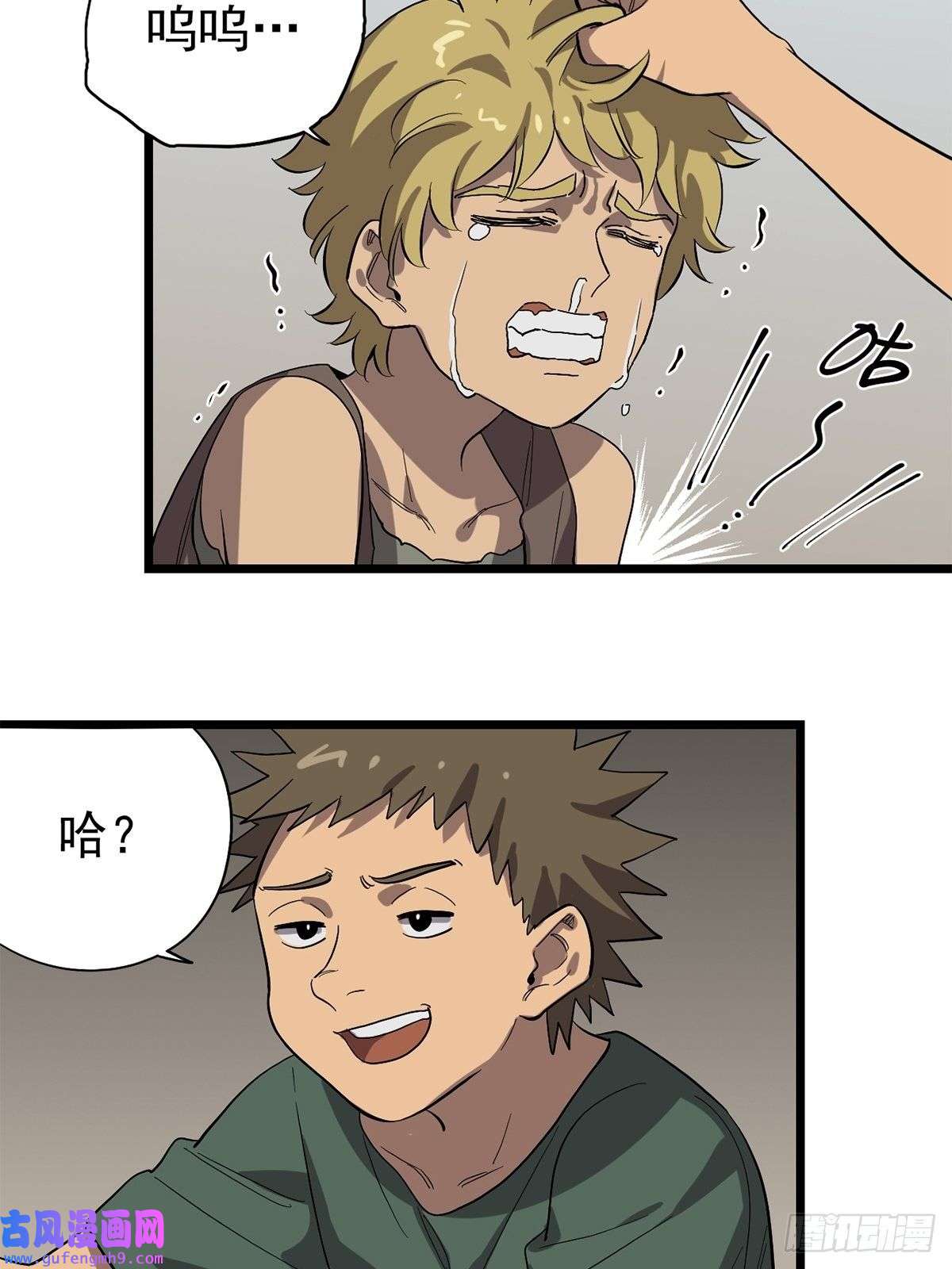 失落之门031 记忆中的贫民窟