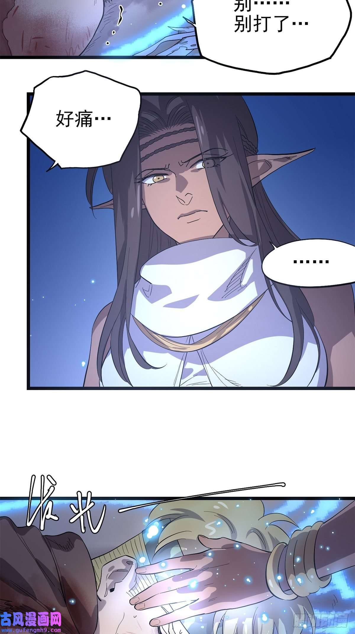 失落之门031 记忆中的贫民窟